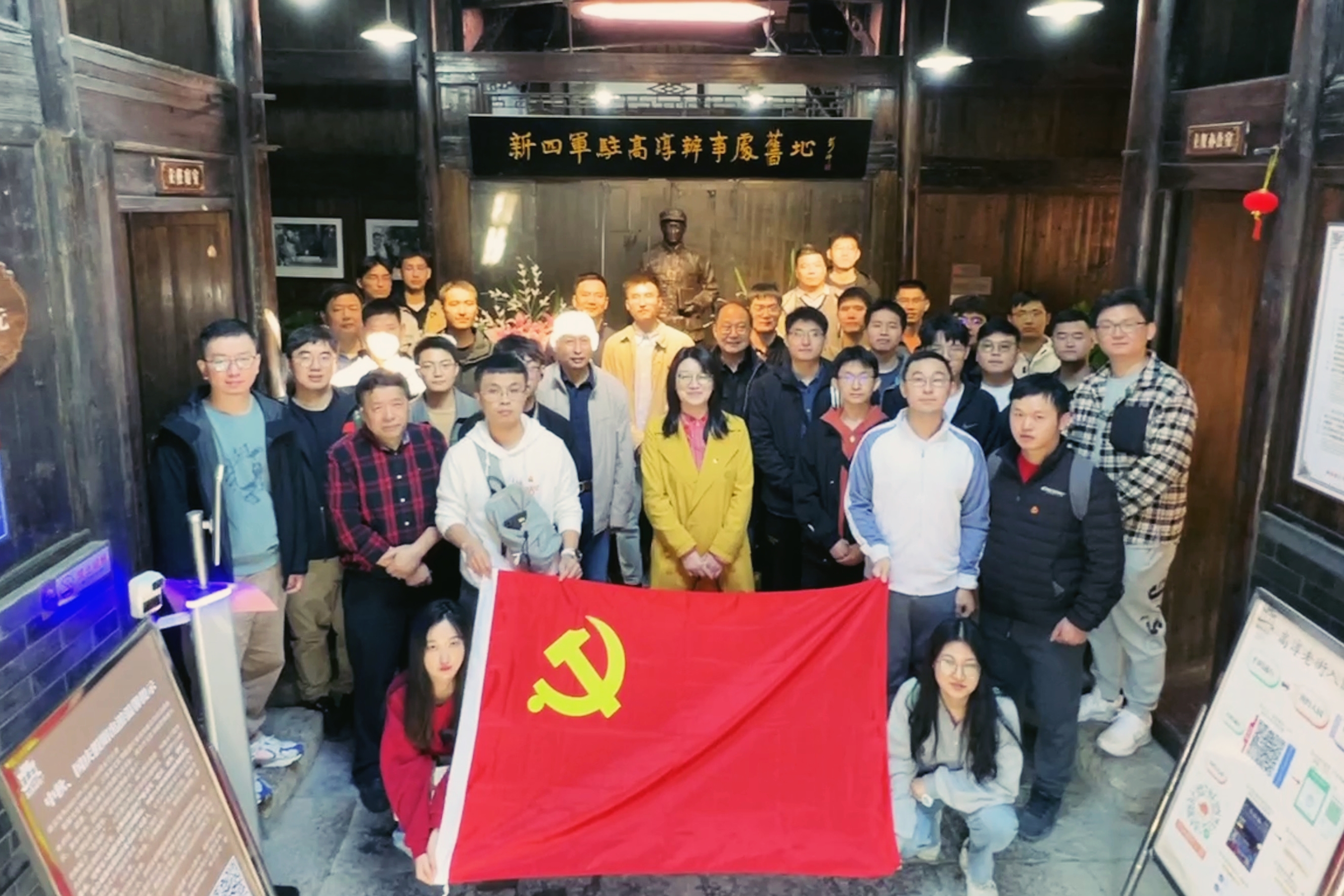 新四军驻高淳办事处旧址.JPG 新四军驻高淳办事处旧址.JPG