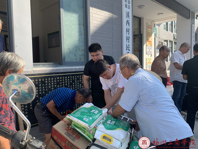 重阳节送温暖.jpg