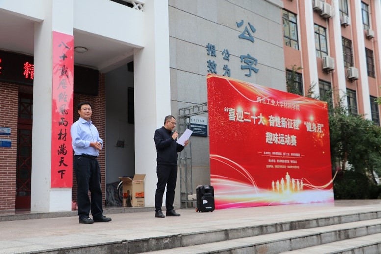 拔河比赛1.jpg 拔河比赛1.jpg