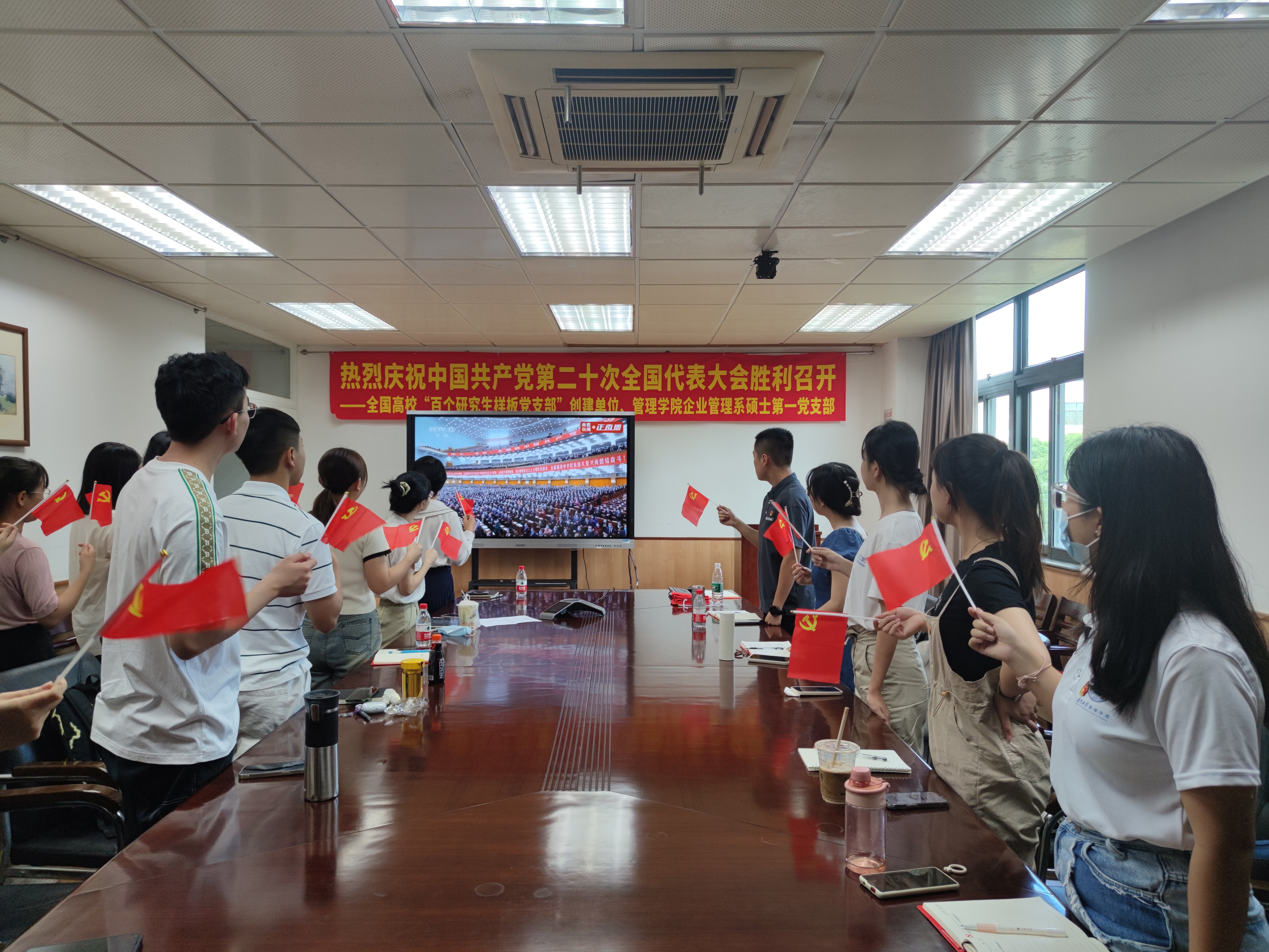 图1 企业管理系硕士第一党支部党员收看开幕式实况.jpg 图1 企业管理系硕士第一党支部党员收看开幕式实况.jpg