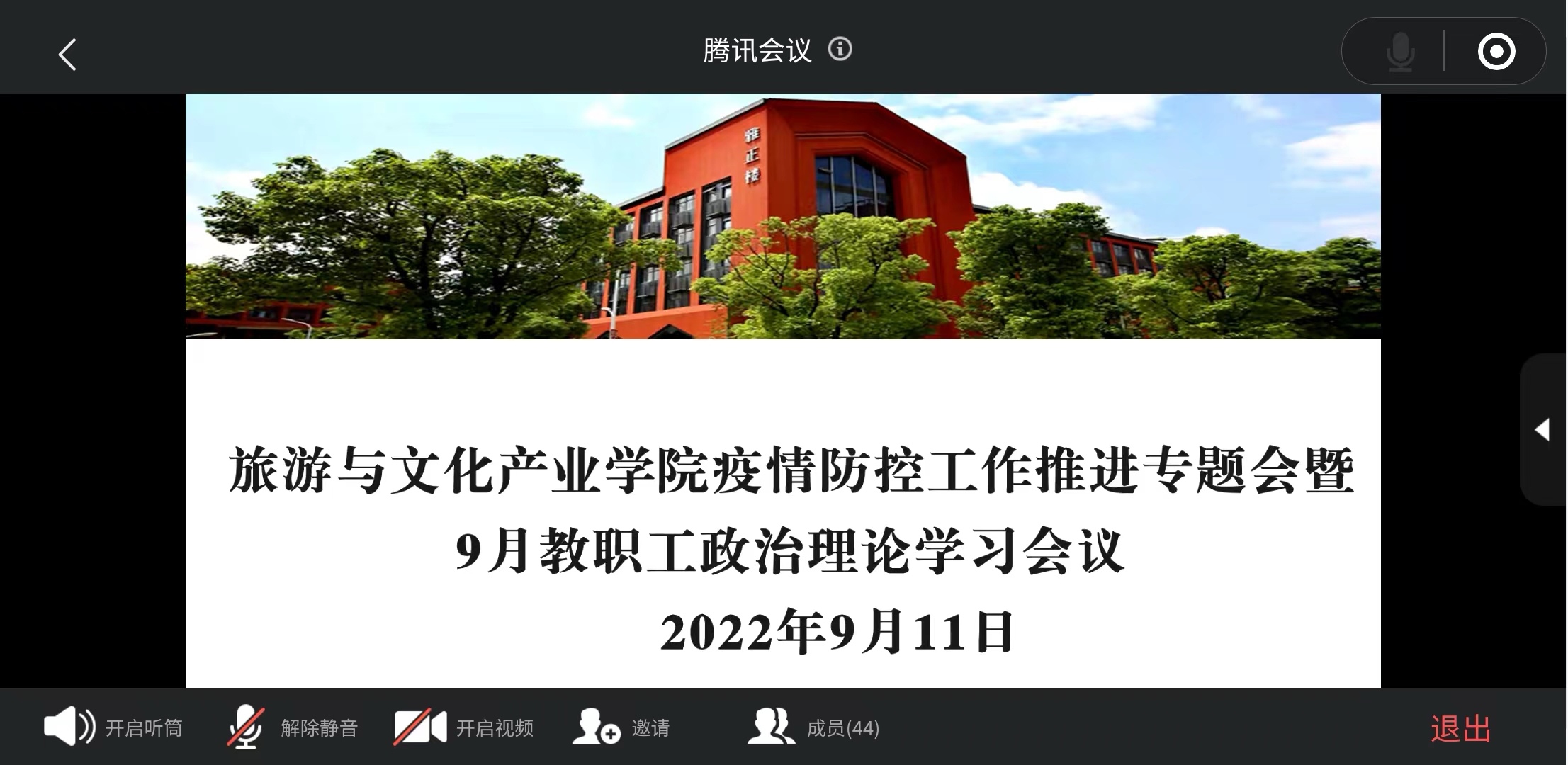 mmexport1663680958132_edit_1116939686481129.jpg mmexport1663680958132_edit_1116939686481129.jpg