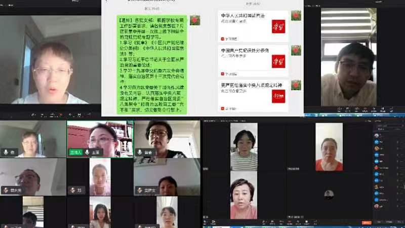 专题学习.jpg