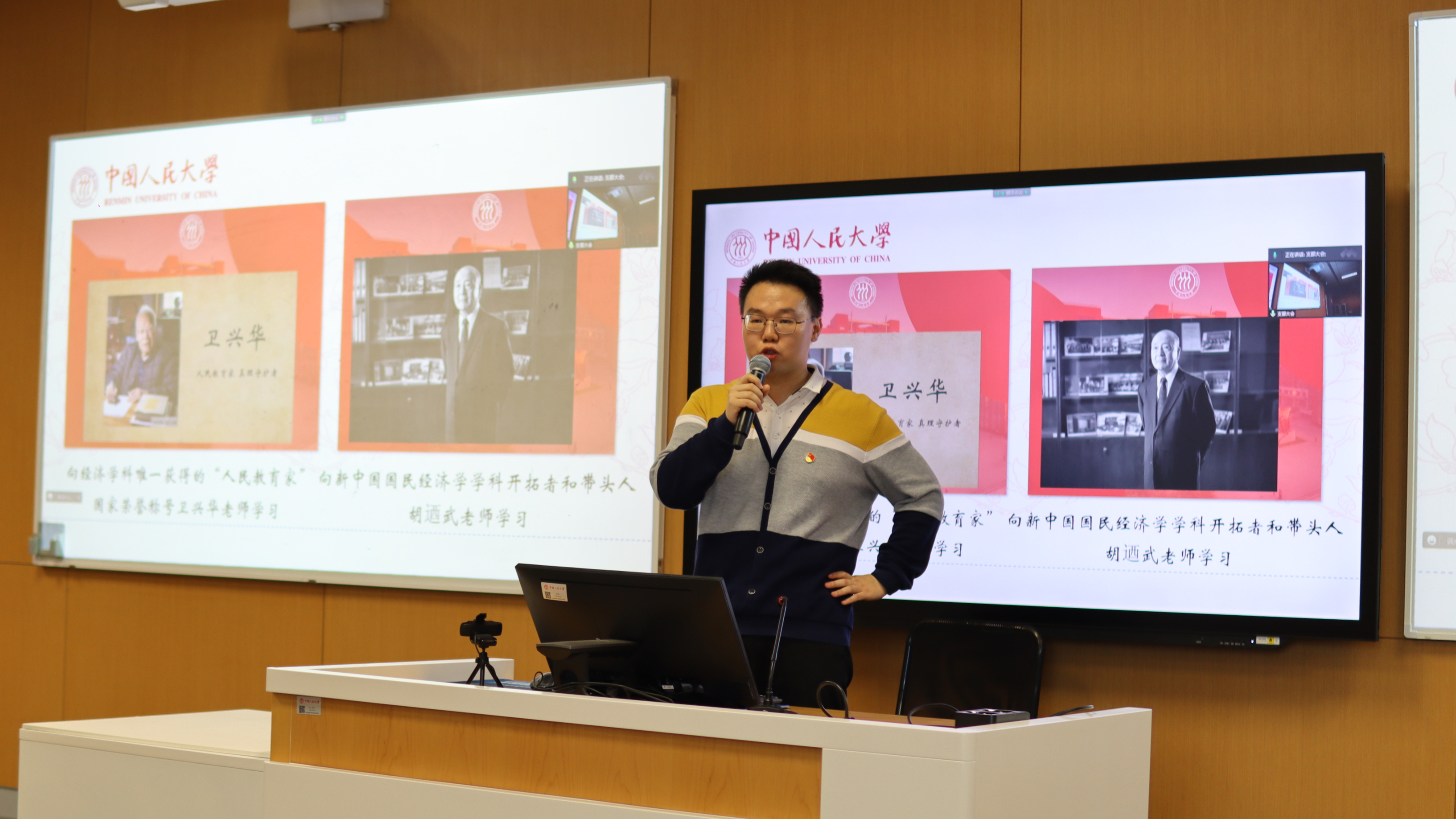 活动照片+政治经济学博士第二党支部+共4张+第2张.jpg 活动照片+政治经济学博士第二党支部+共4张+第2张.jpg