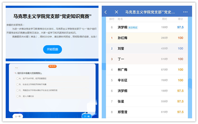 答题照片_副本.jpg