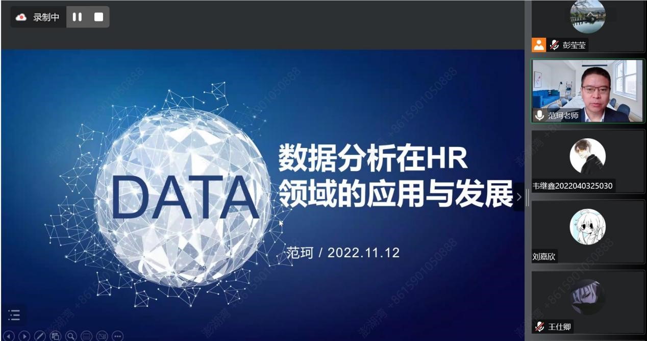 企业专家开讲.jpg