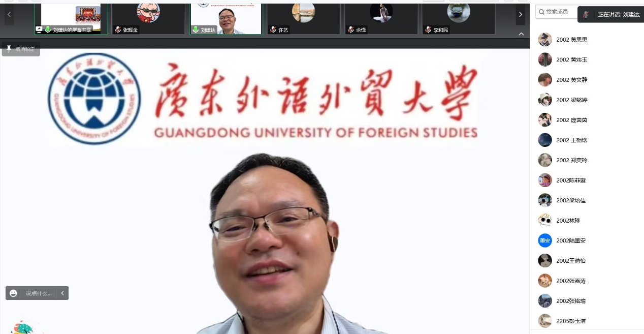 刘建达副校长作专题讲座.png