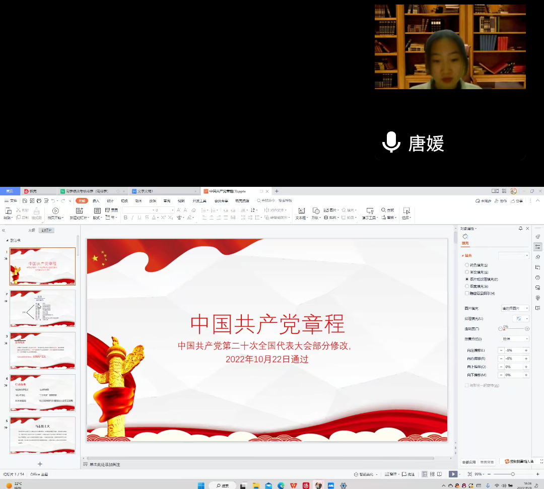 1章程.png 1章程.png