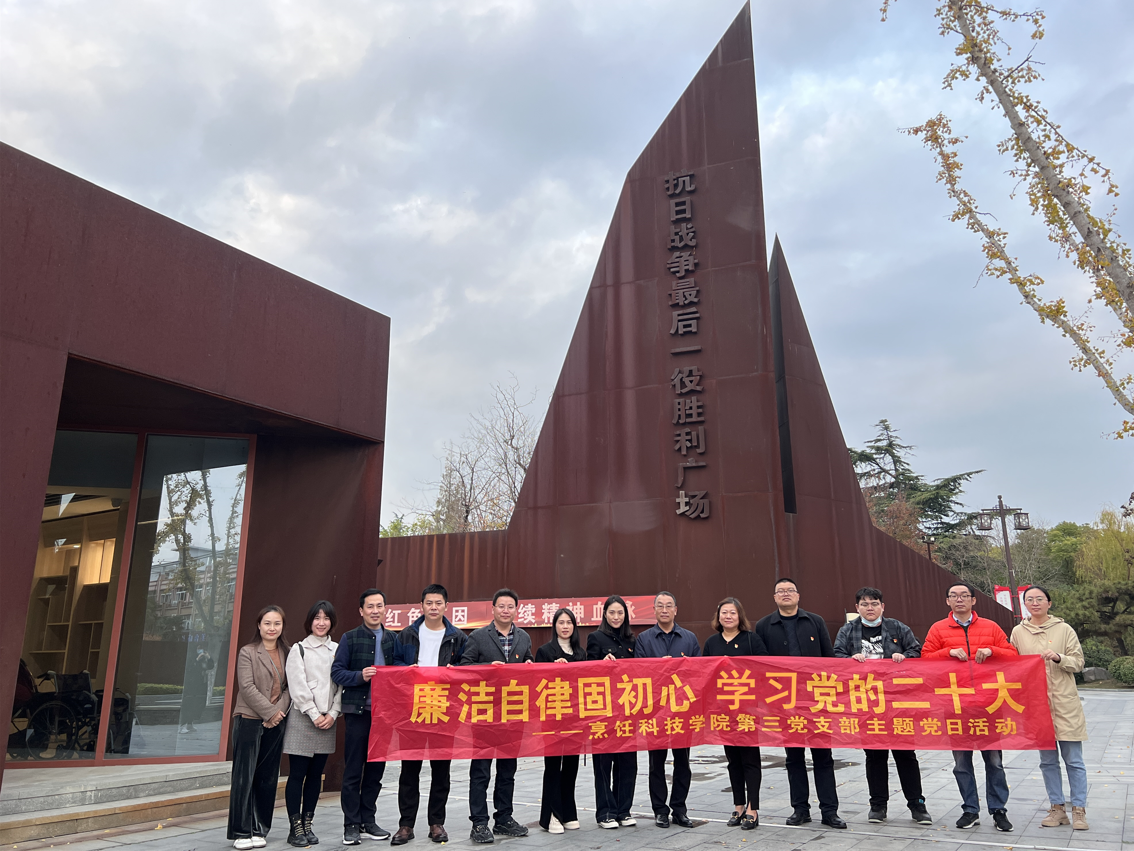 微信图片_20221129085539.jpg 微信图片_20221129085539.jpg