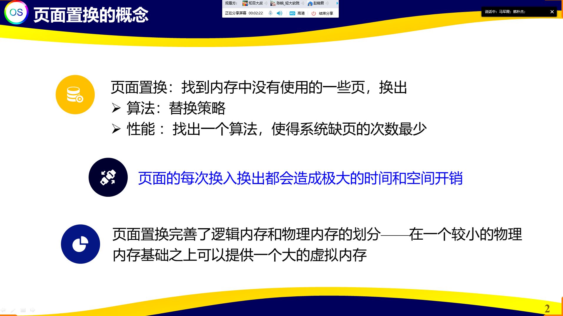 QQ图片20221129144242.jpg