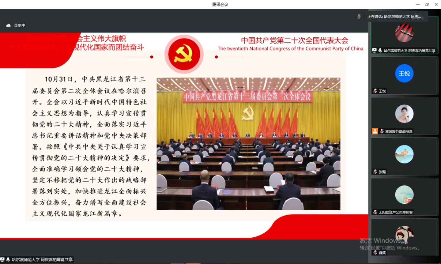 联学联建党日活动2.jpg