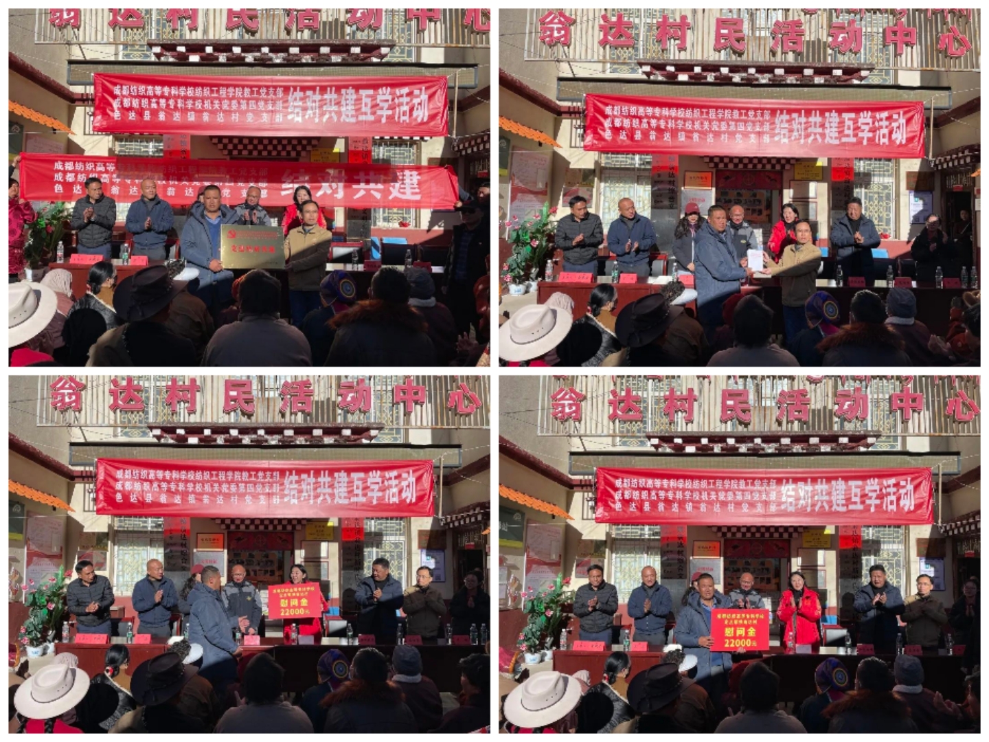 Collage_20221204_205114.jpg Collage_20221204_205114.jpg