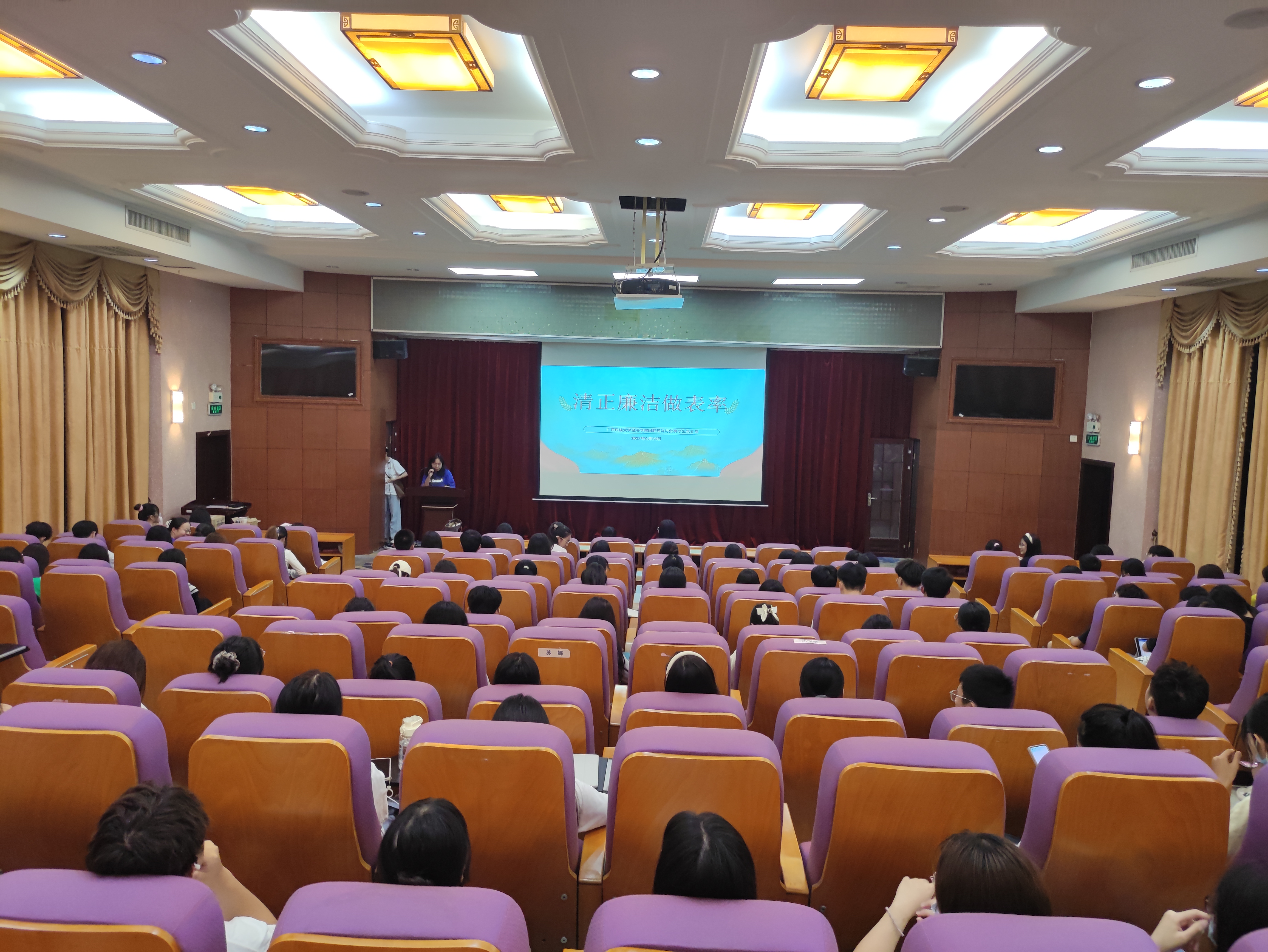 20220925经济学院国际经济与贸易学生党支部开展“清正廉洁做表率”理论学习照片2.jpg 20220925经济学院国际经济与贸易学生党支部开展“清正廉洁做表率”理论学习照片2.jpg