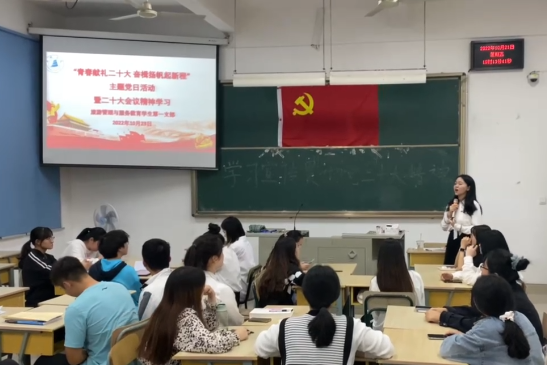活动现场.png