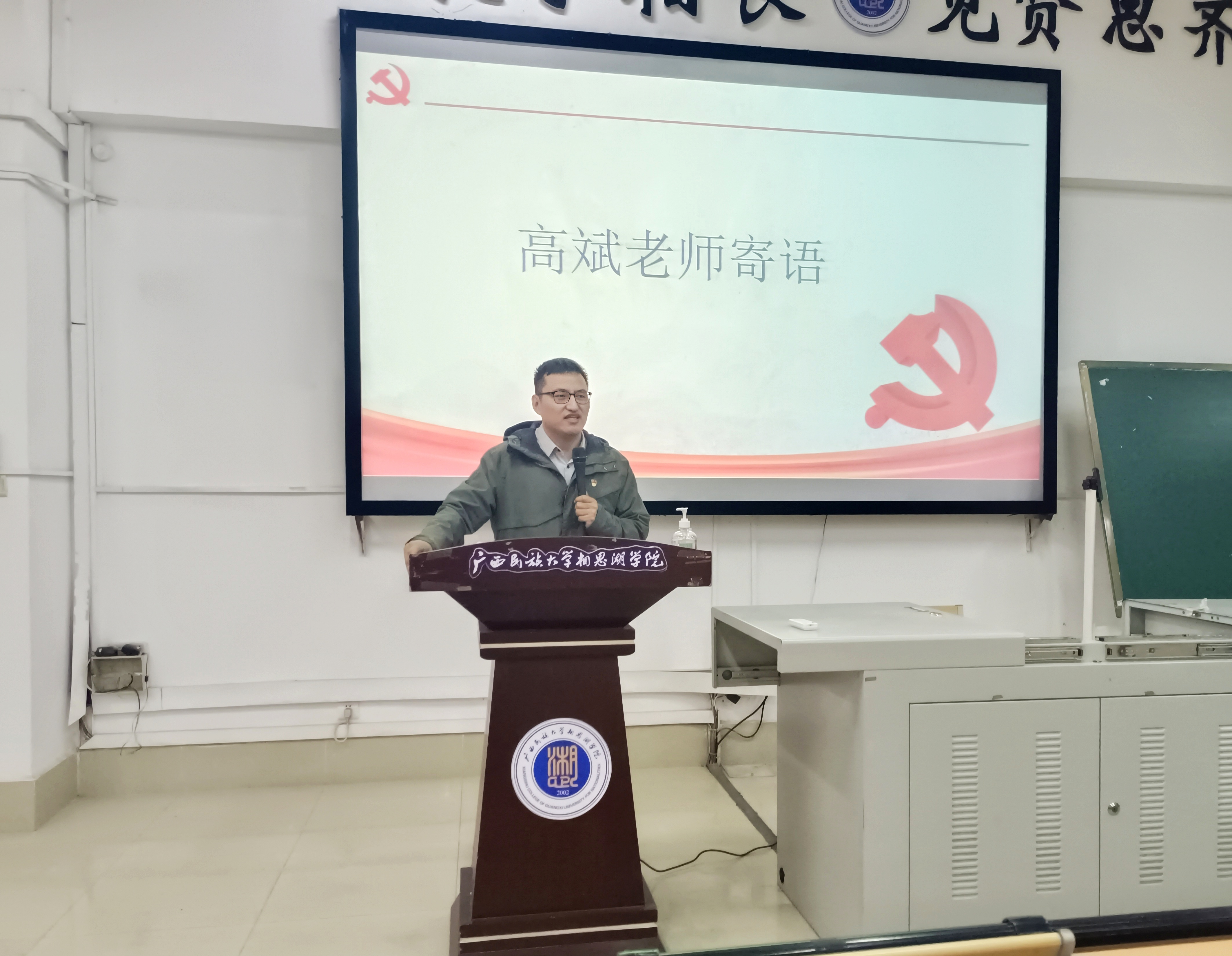 高斌老师.jpg