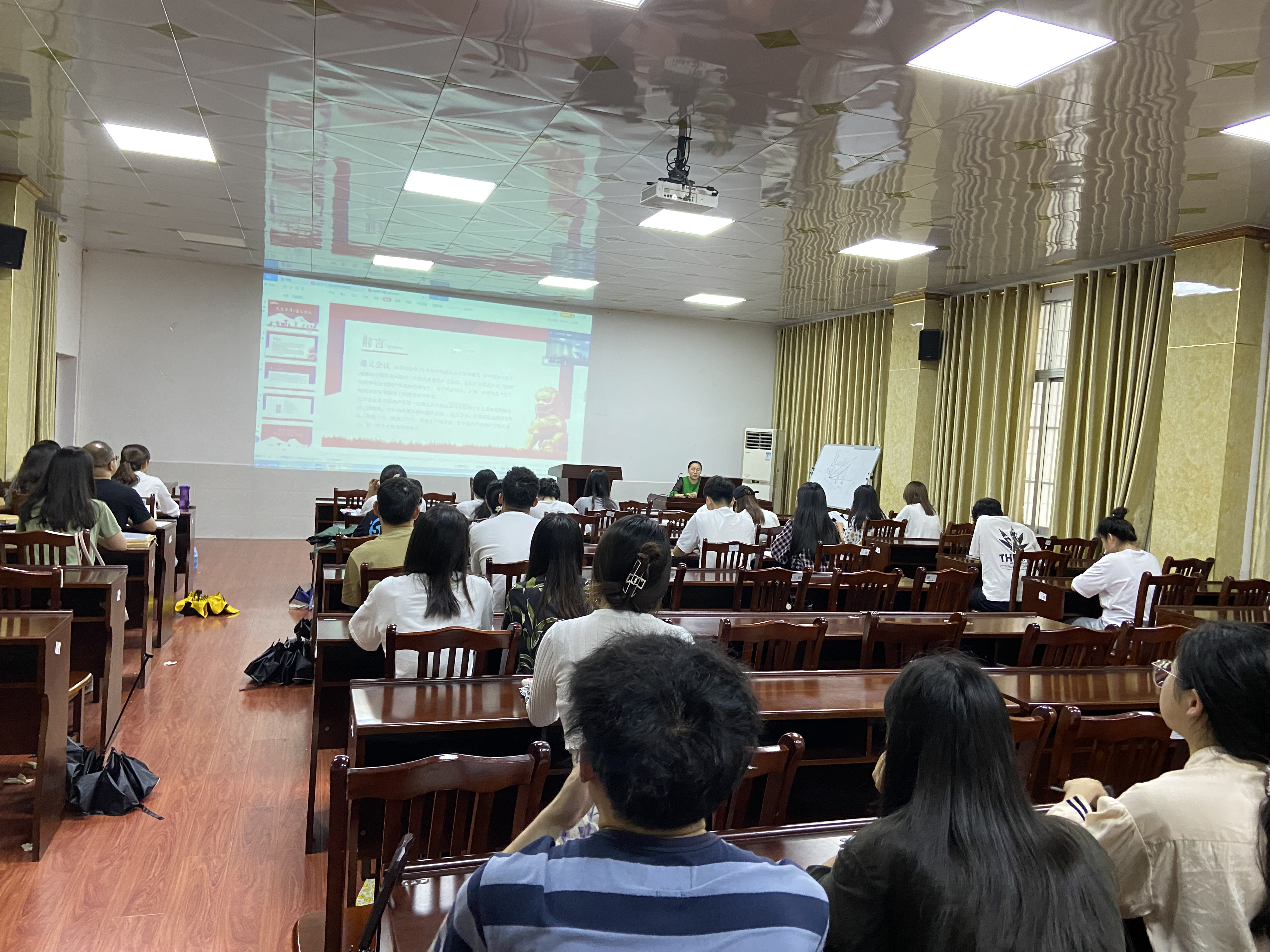 会议记录.jpeg 会议记录.jpeg