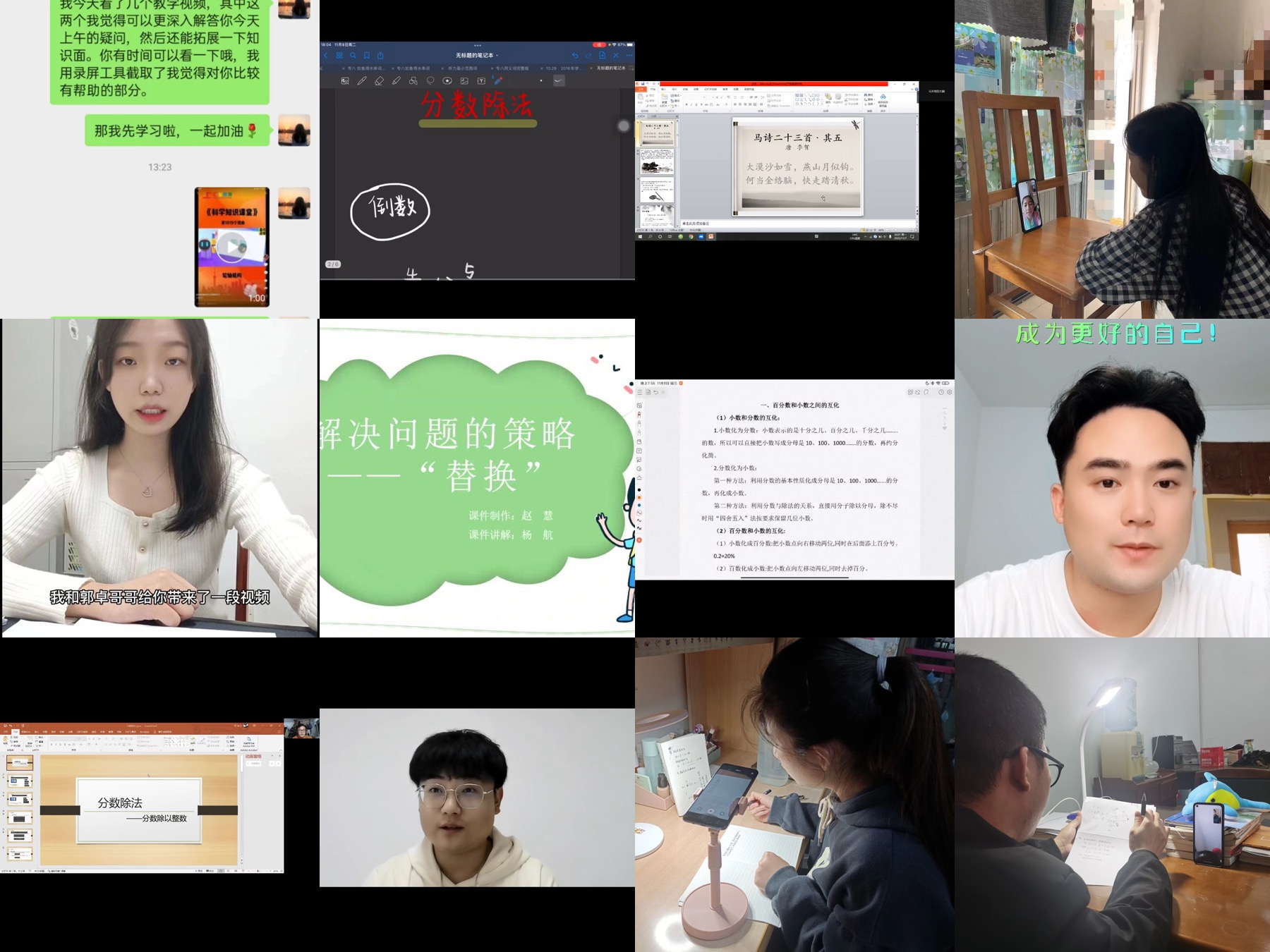 IMG_7209 2.JPG IMG_7209 2.JPG