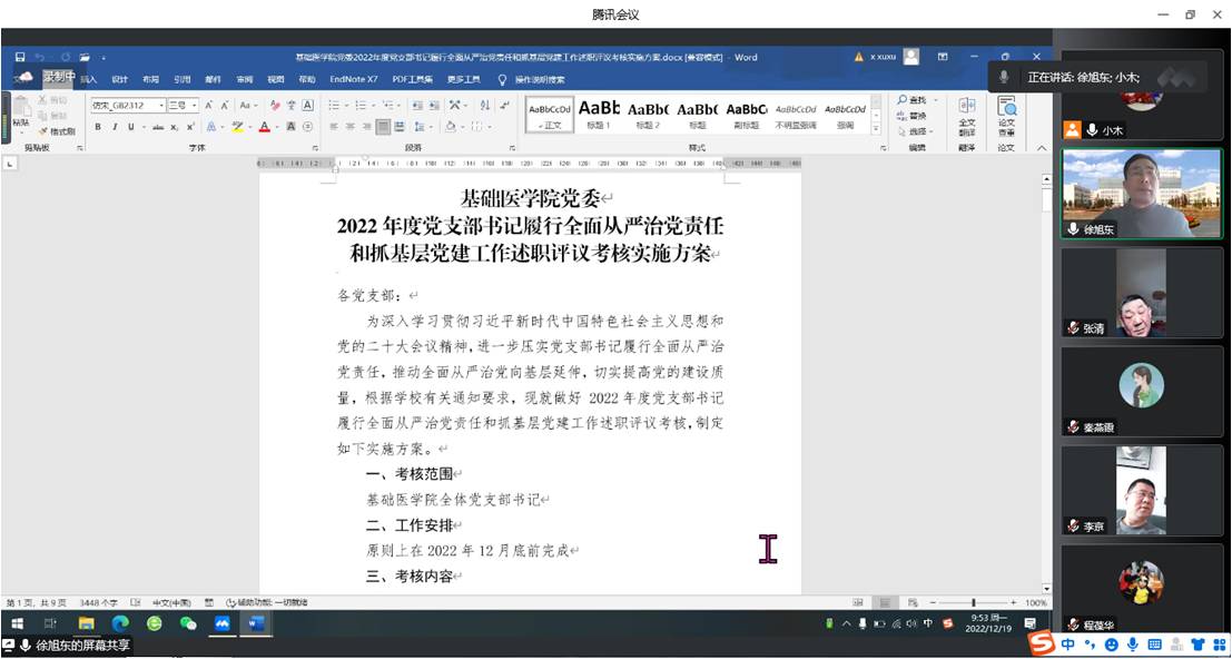 图片4.jpg 图片4.jpg