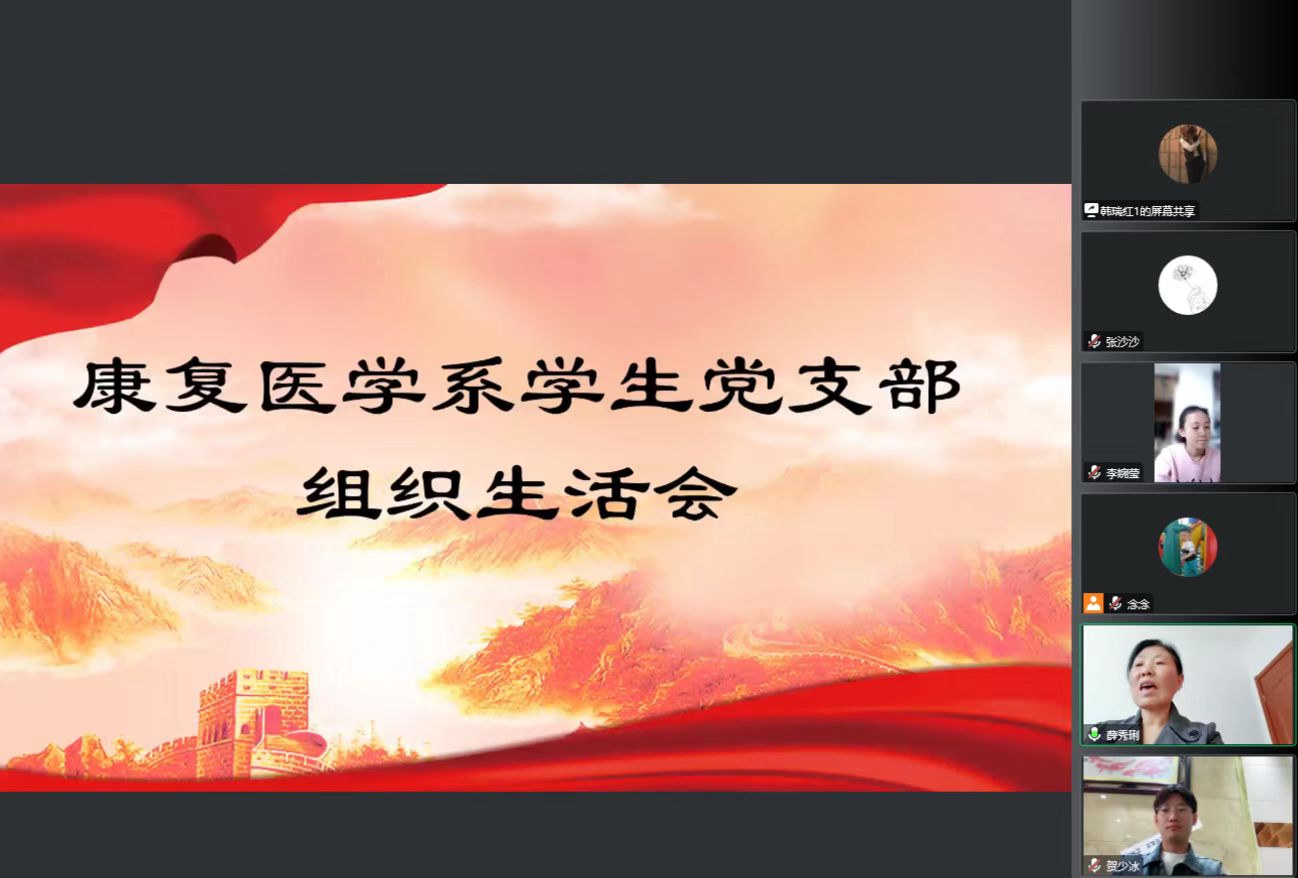 组织生活会过程照片.jpg 组织生活会过程照片.jpg