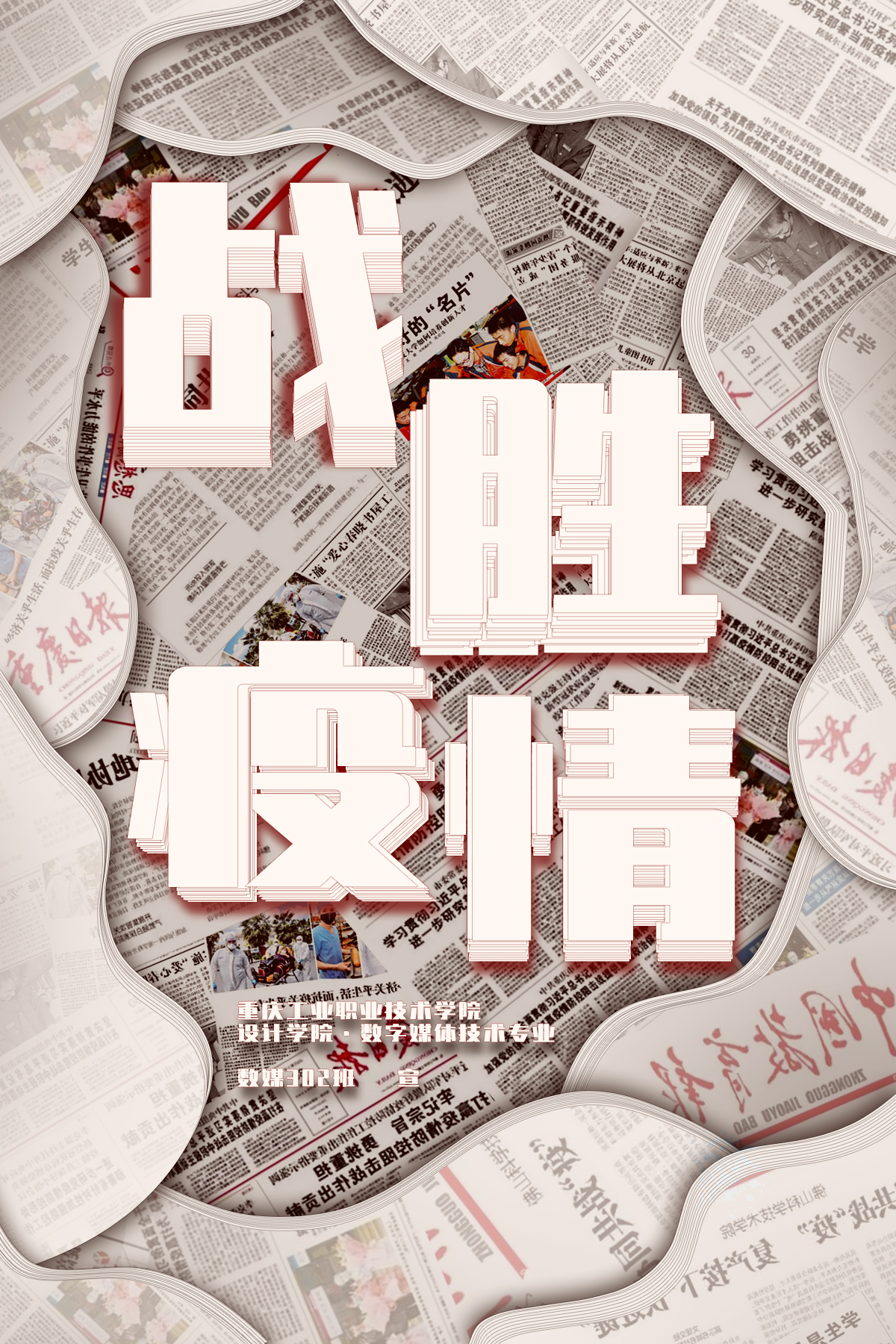 郭一可.jpg 郭一可.jpg