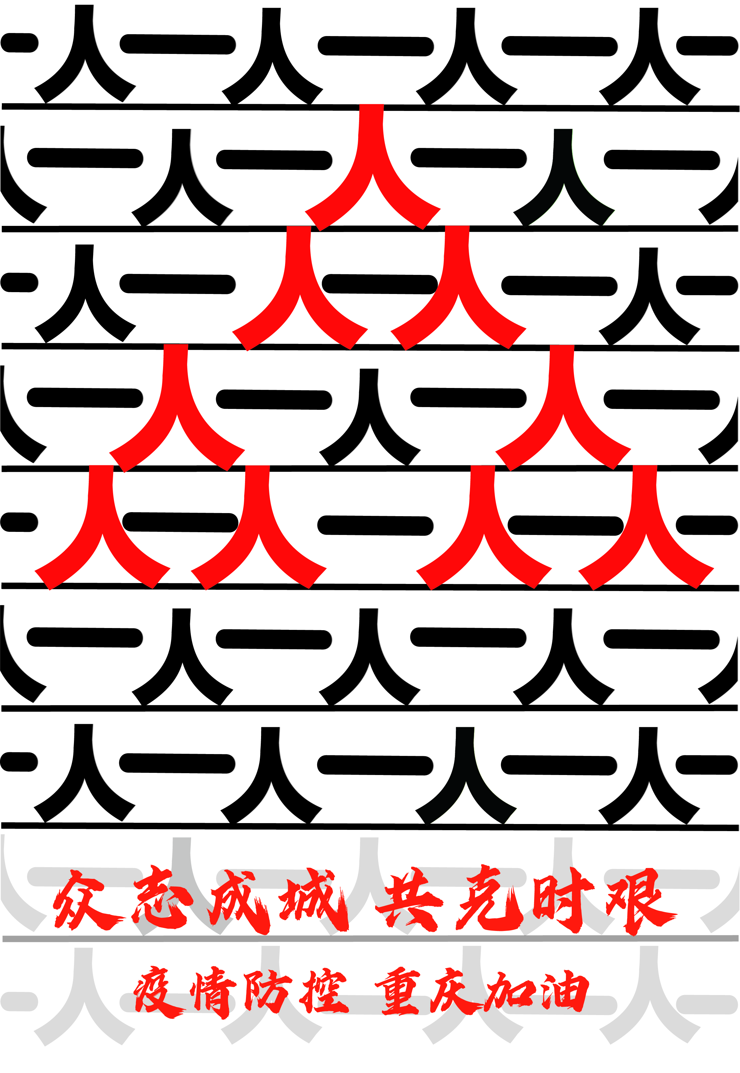 21广告302王江凤 指导老师 唐春妮.jpg 21广告302王江凤 指导老师 唐春妮.jpg