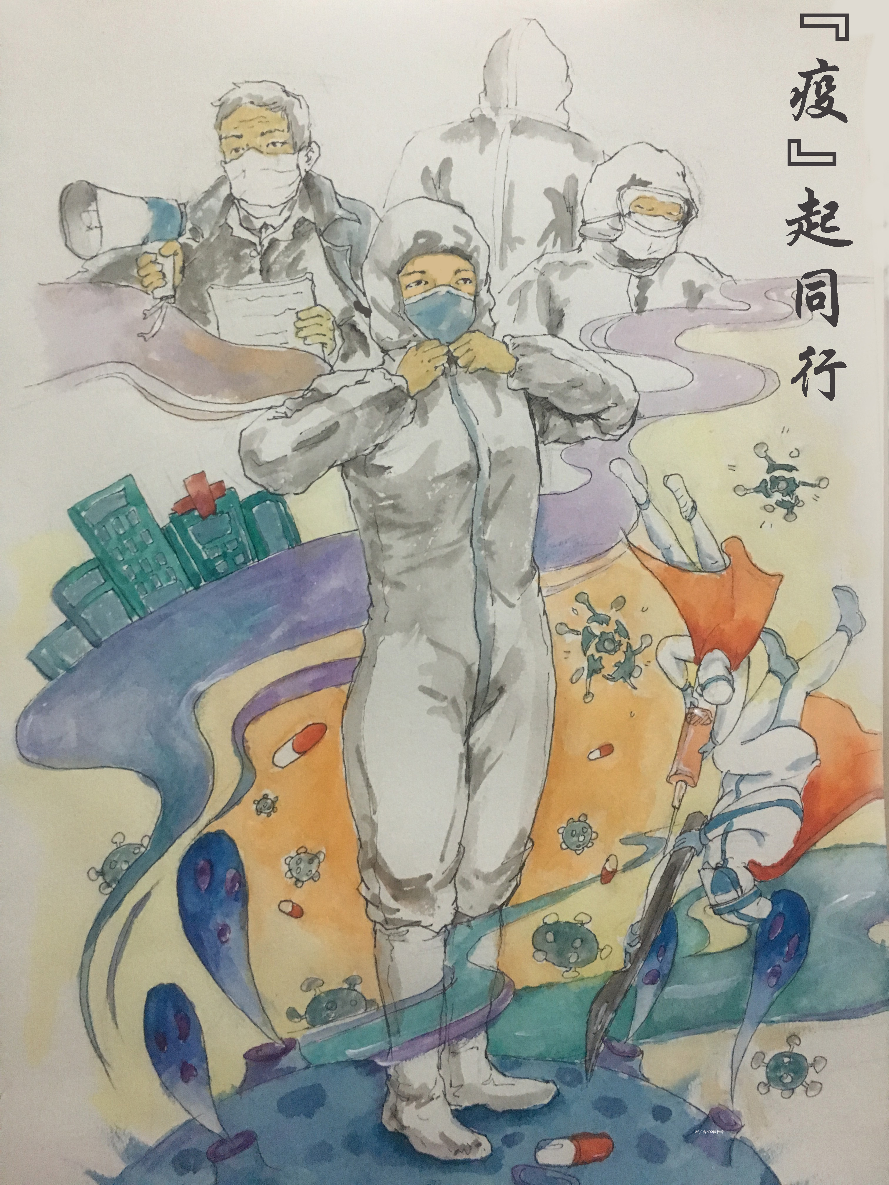 22广告302阮梦玲 指导老师 张文.jpg 22广告302阮梦玲 指导老师 张文.jpg