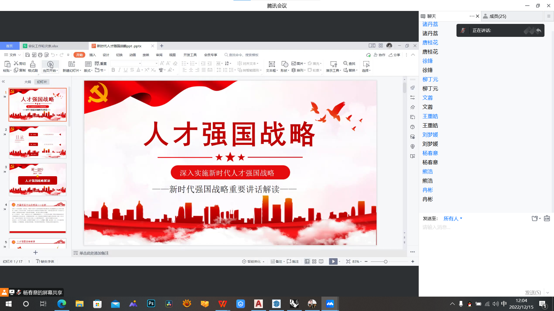 图一.png