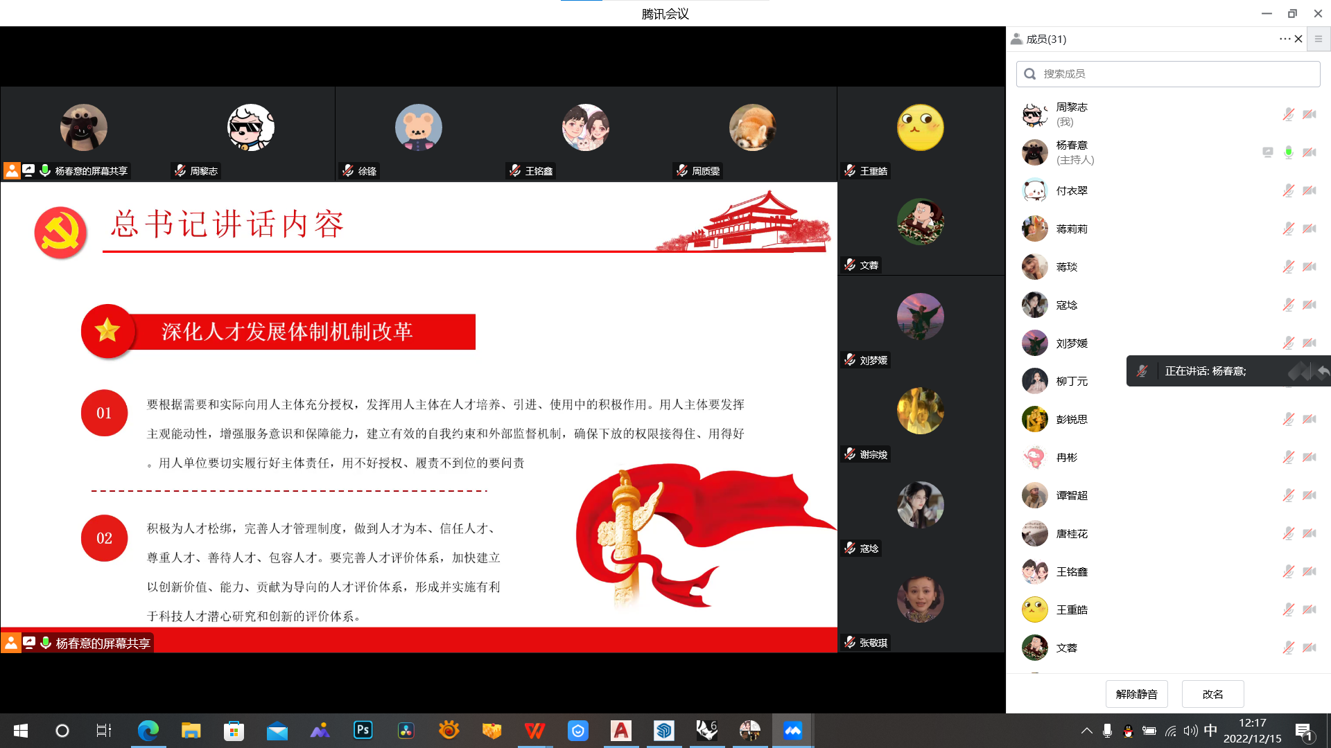 图三.png