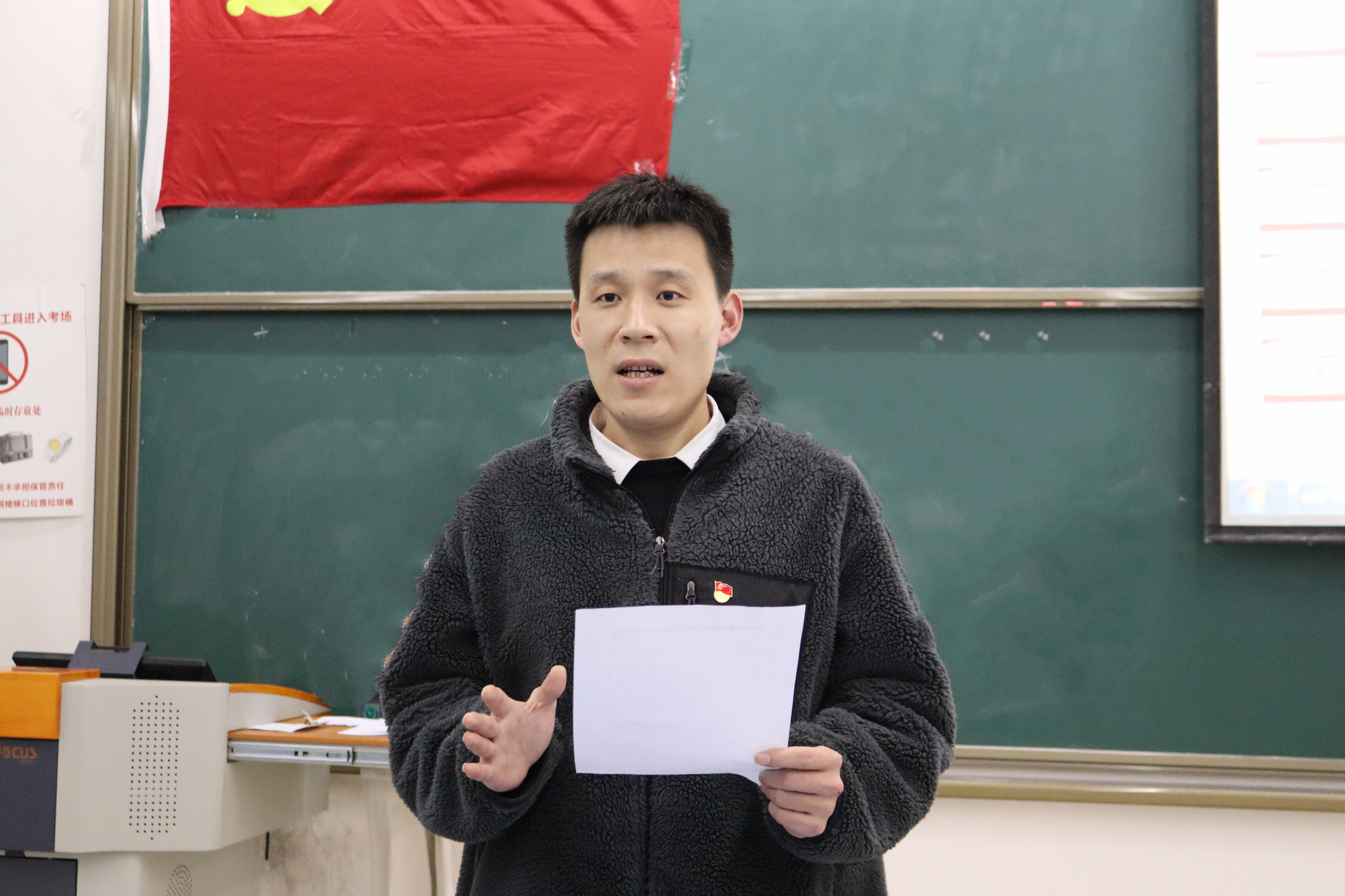 总结讲话.jpg