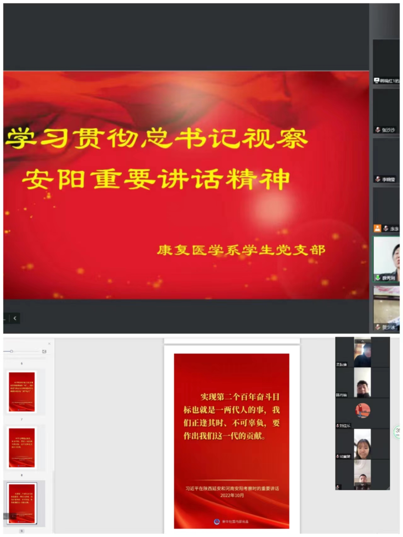 微信图片_20221231183238.jpg 微信图片_20221231183238.jpg