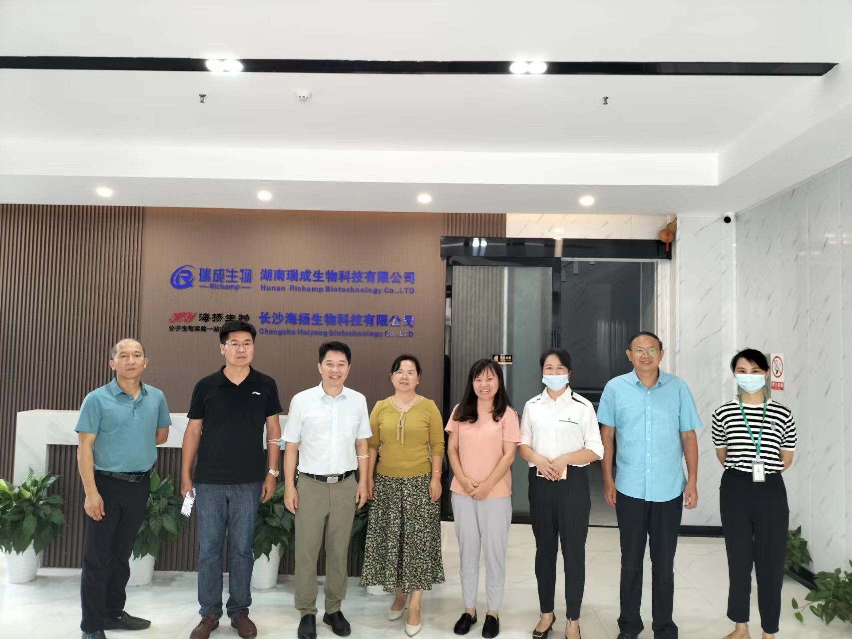 图2 支部党员赴瑞成生物科技有限公司开展企业调研.jpg 图2 支部党员赴瑞成生物科技有限公司开展企业调研.jpg