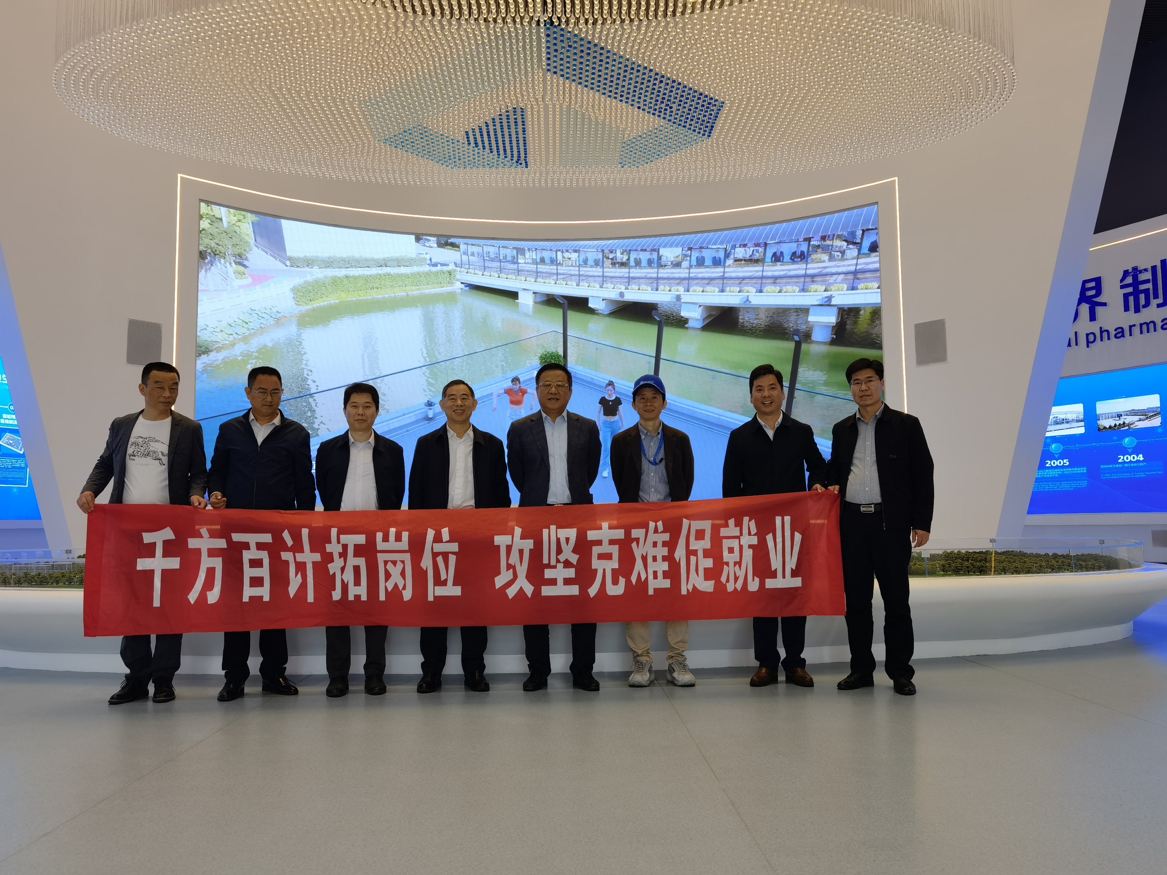 图4 支部党员、党委书记彭惊雷率队赴中联泵送访企拓岗.jpg 图4 支部党员、党委书记彭惊雷率队赴中联泵送访企拓岗.jpg