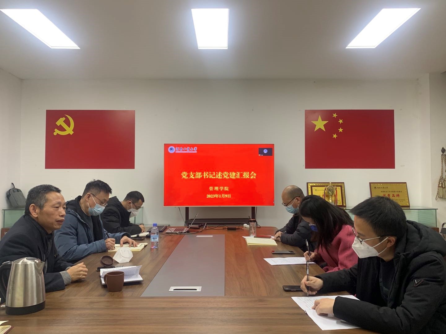 支部书记.jpg 支部书记.jpg