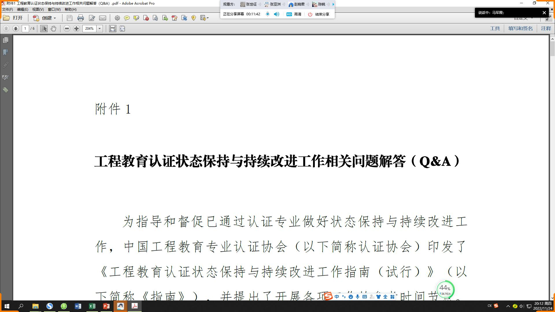 图片 3.png