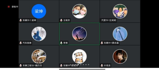 会议总结.png