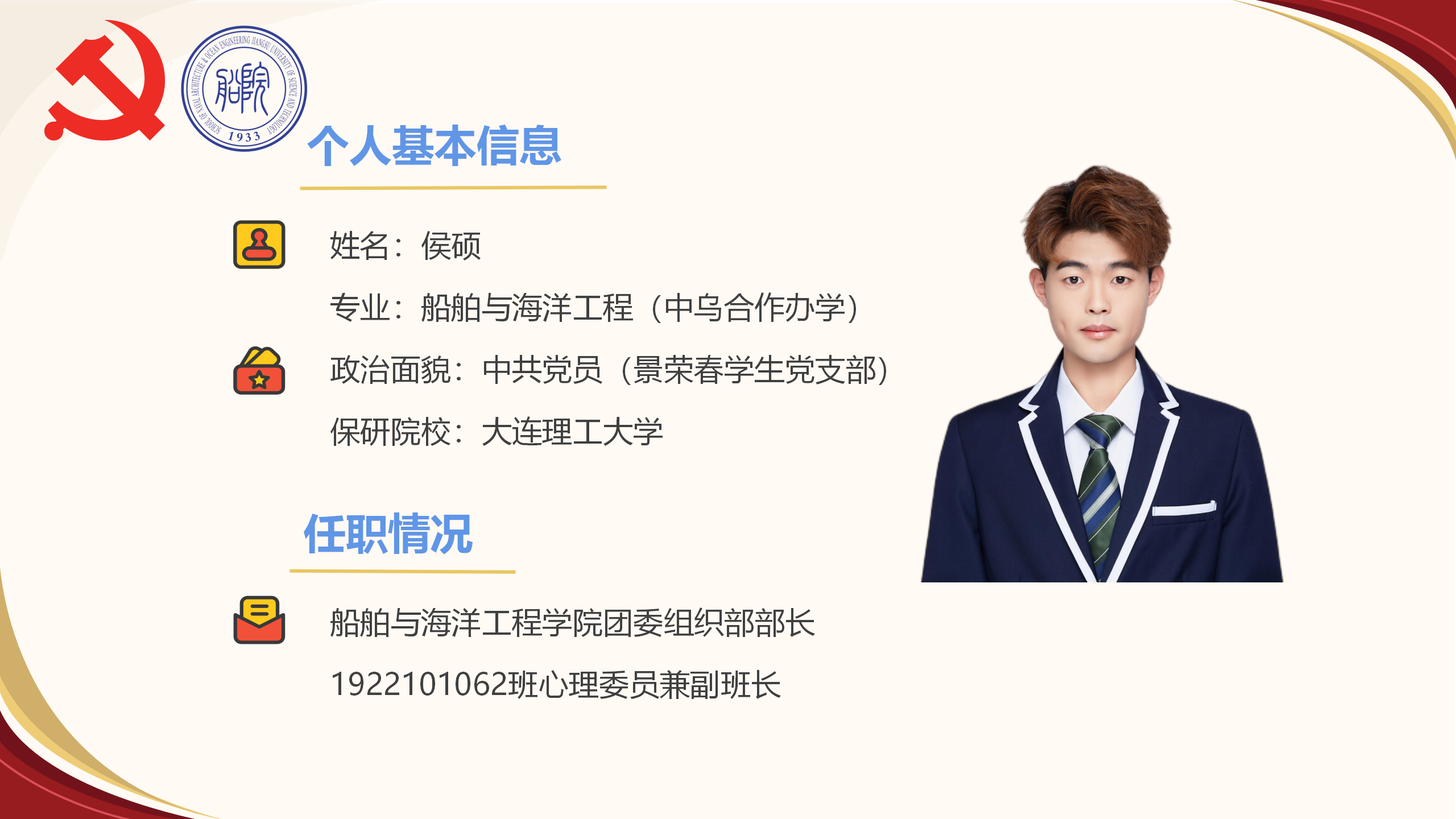演示文稿1_01.png