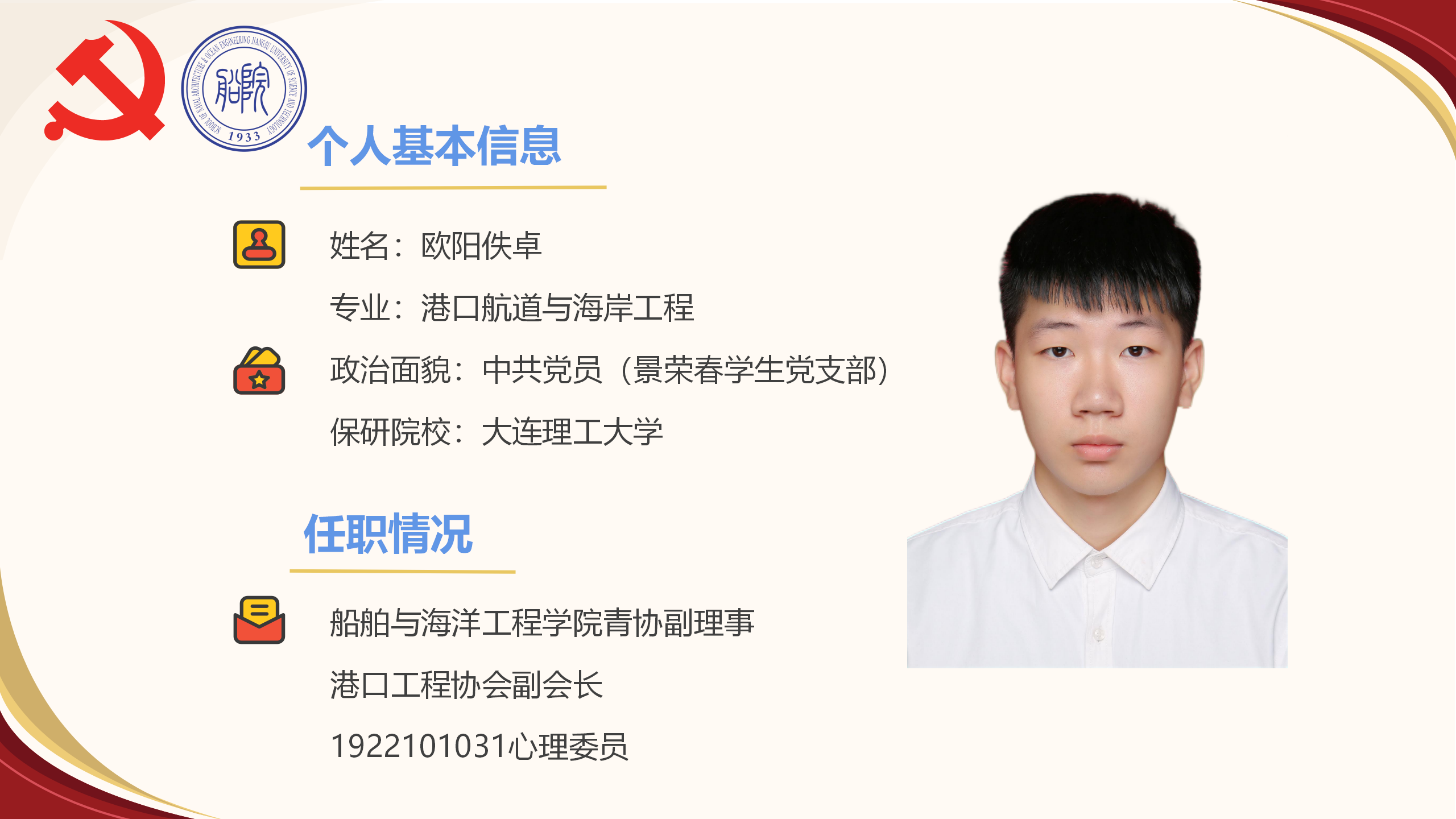 演示文稿1_04.png