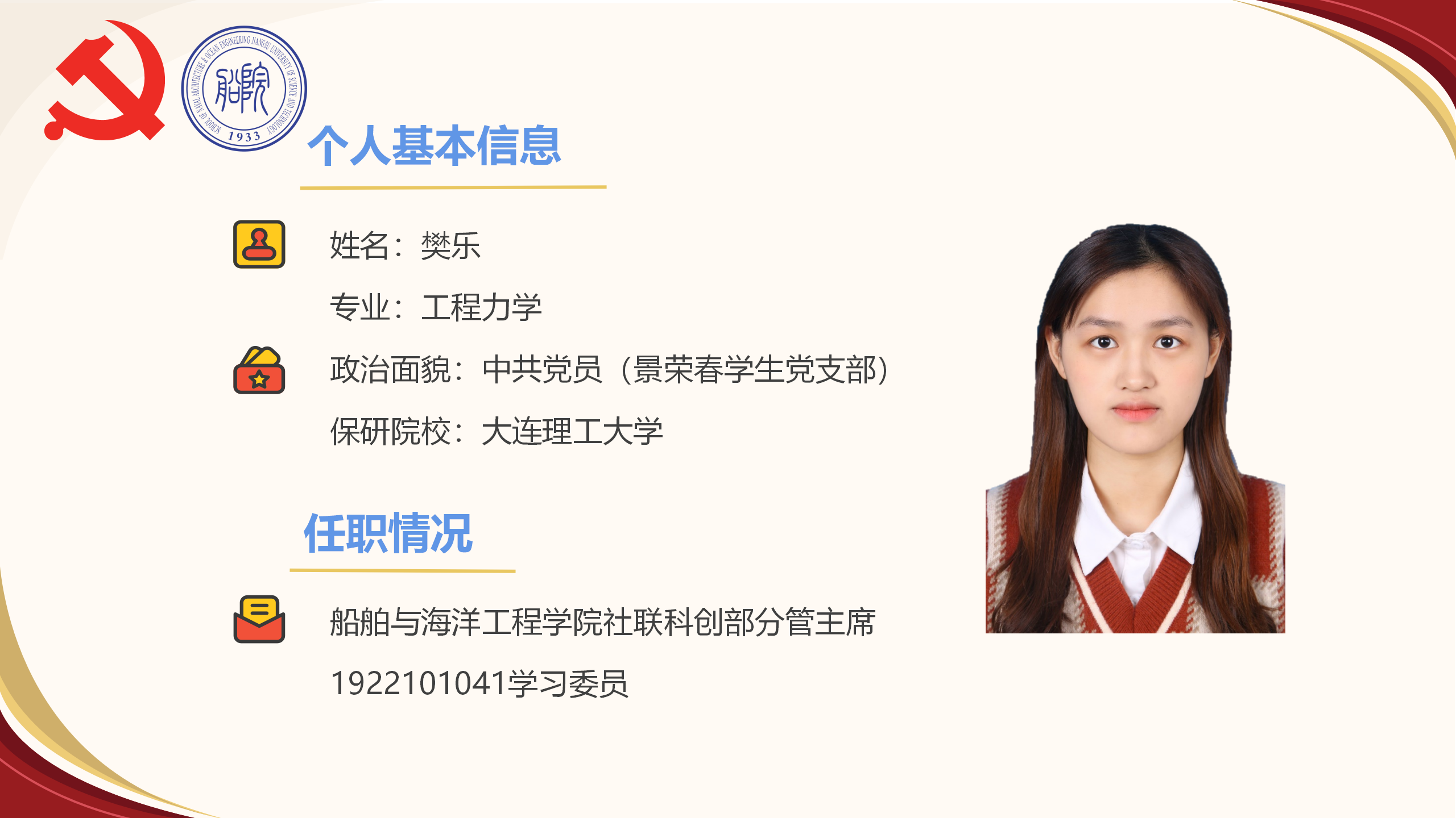 演示文稿1_03.png