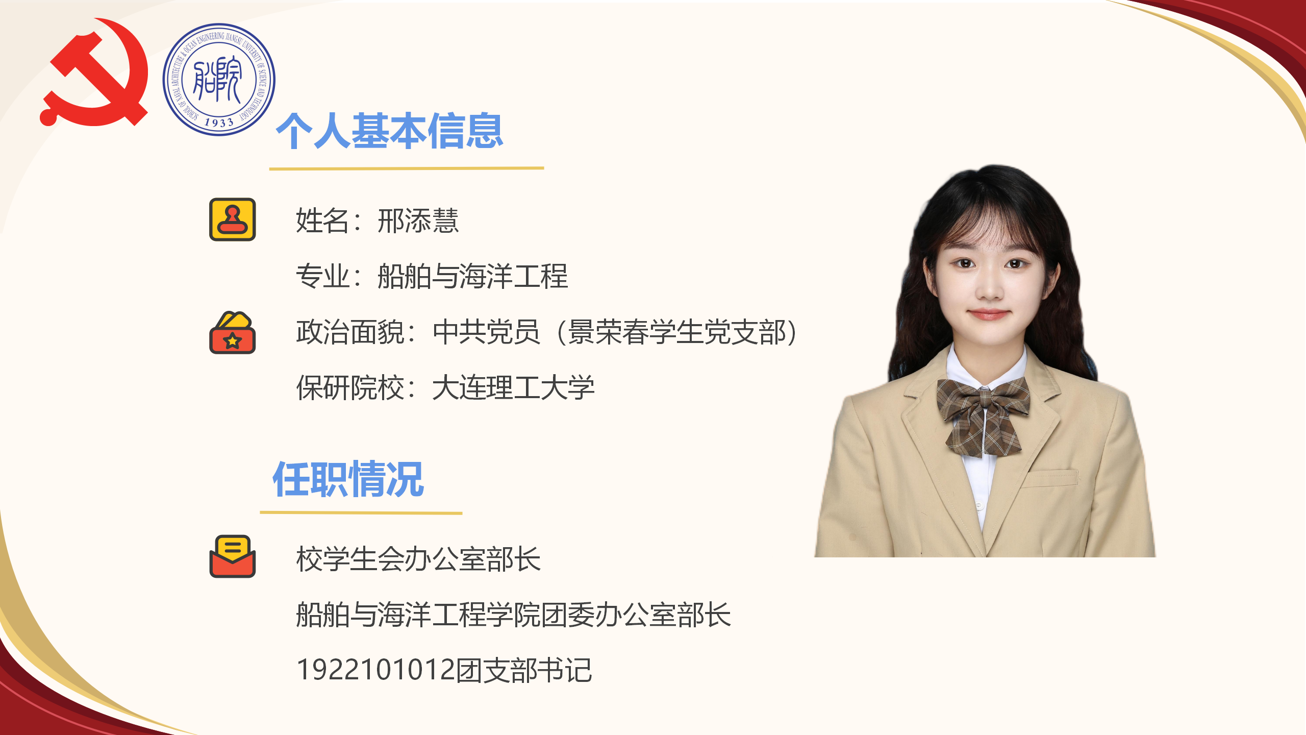 演示文稿1_02.png