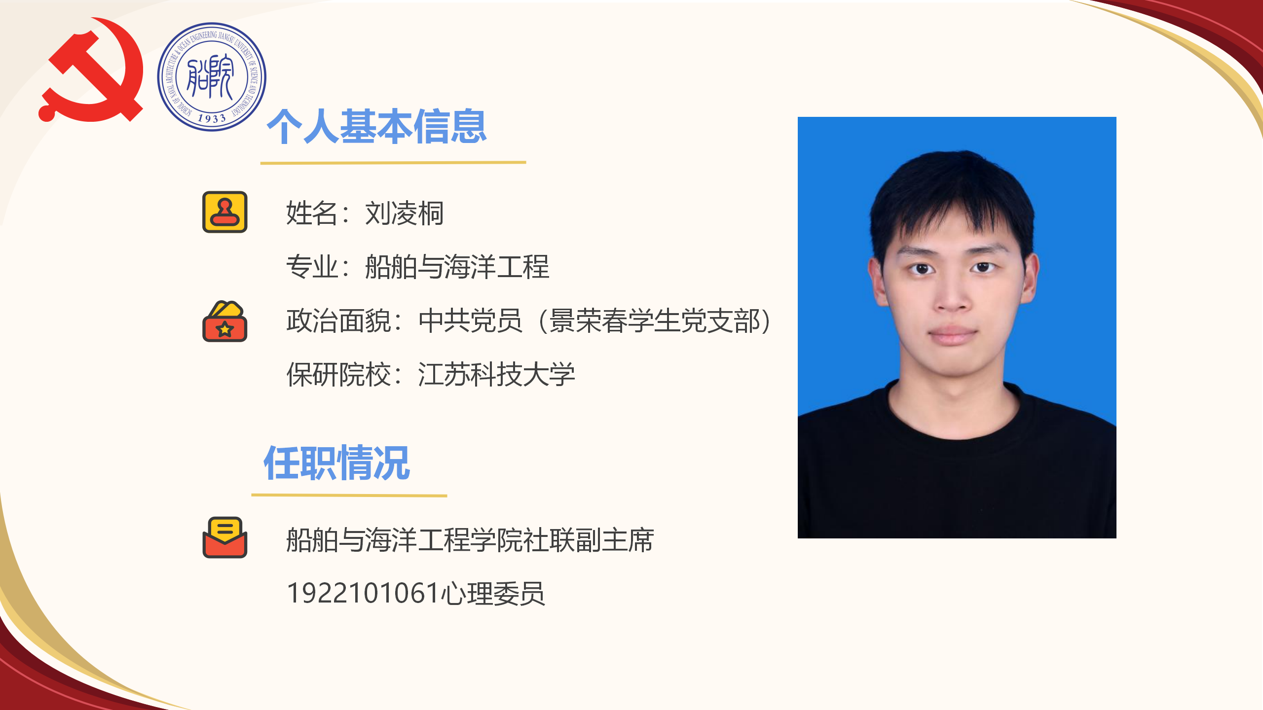 演示文稿1_05.png