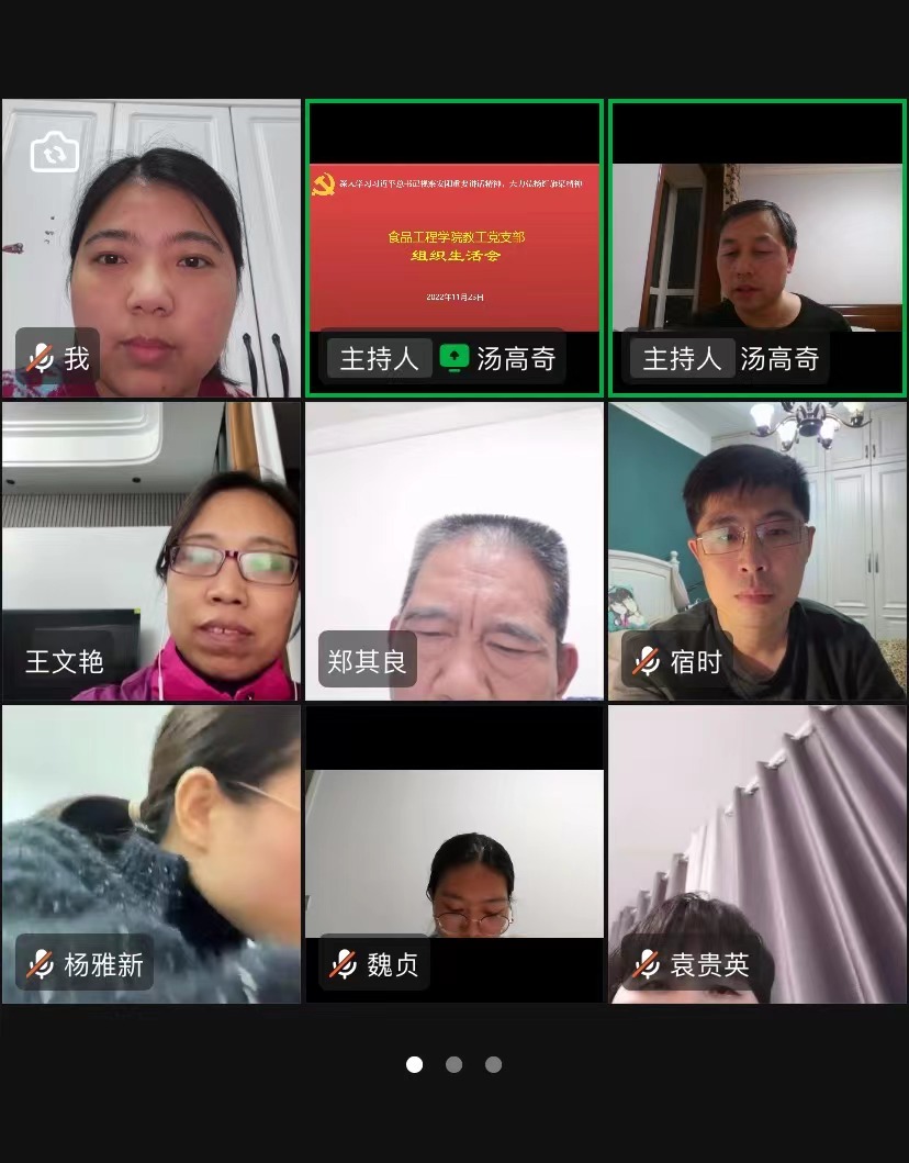 微信图片_20230223105643.jpg 微信图片_20230223105643.jpg