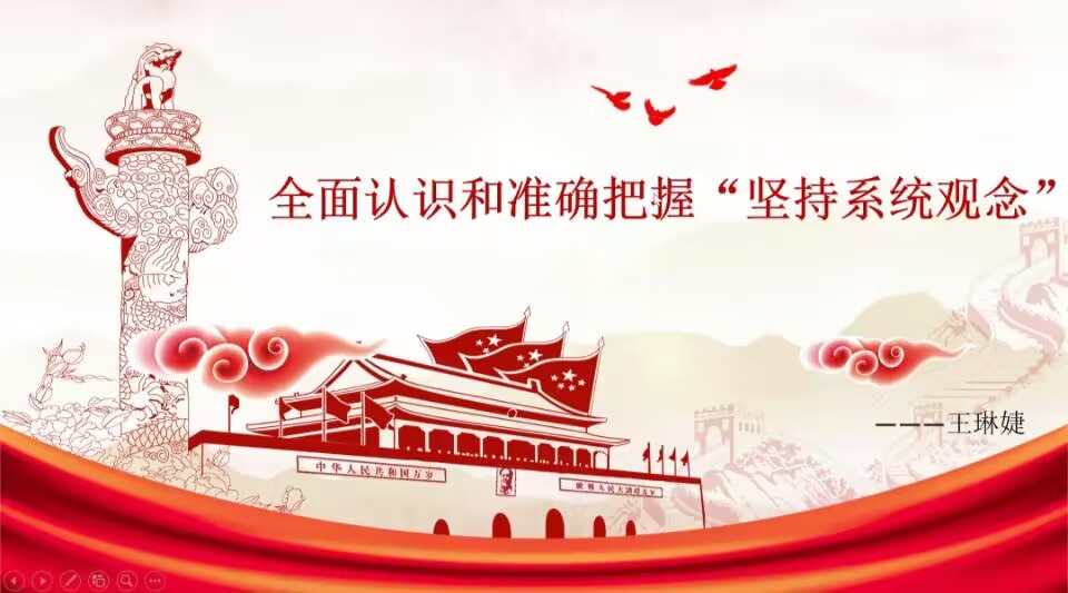 王琳婕-1.jpg