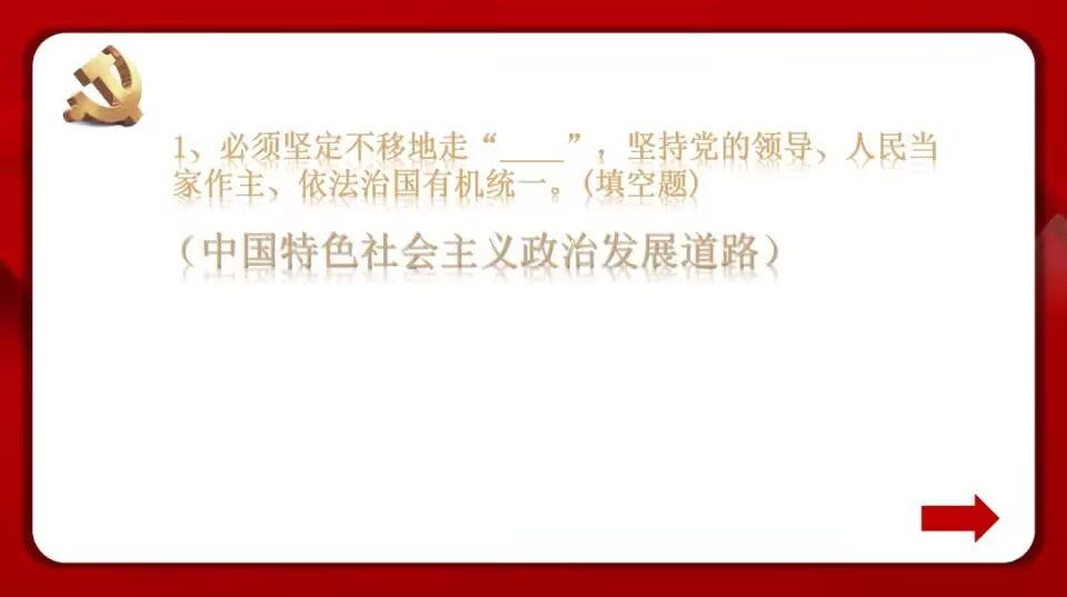 知识问答-1.jpg