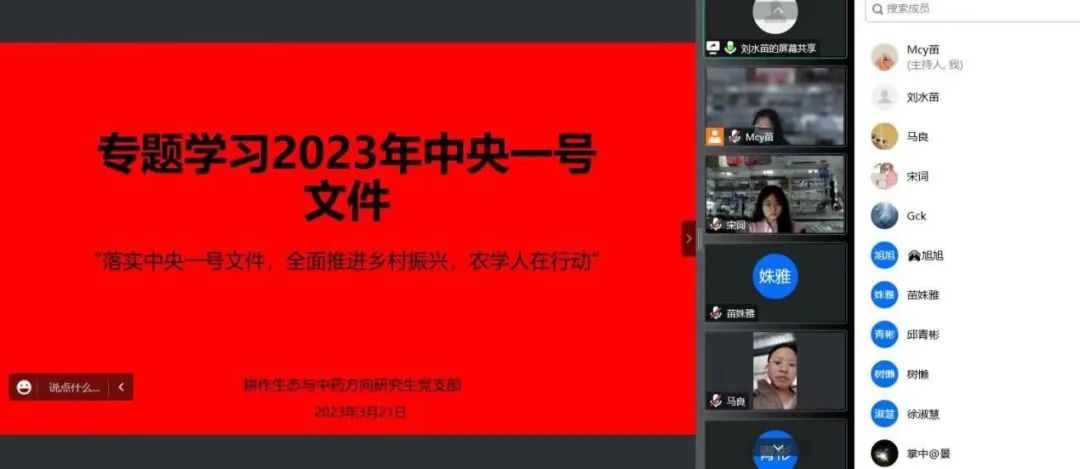 微信图片_20230305152812.jpg