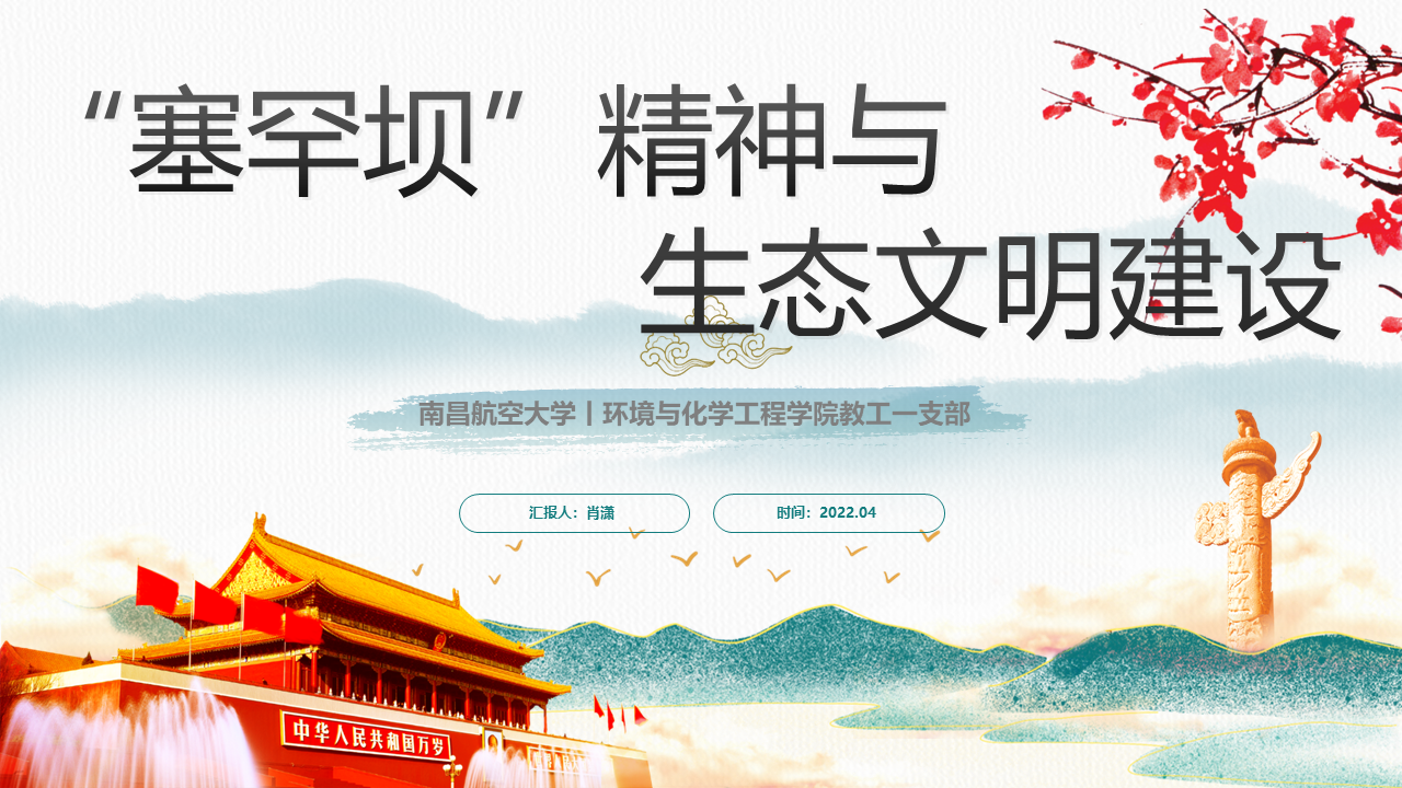 幻灯片1.PNG 幻灯片1.PNG