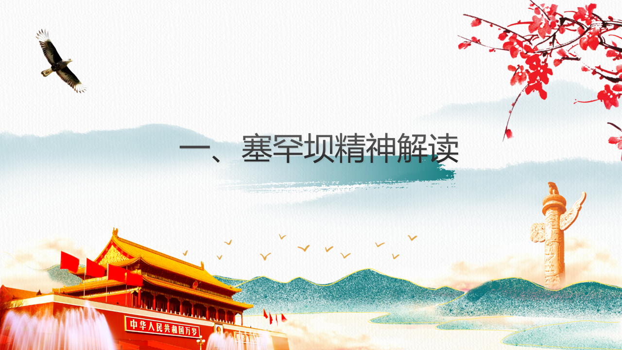 幻灯片3.PNG 幻灯片3.PNG