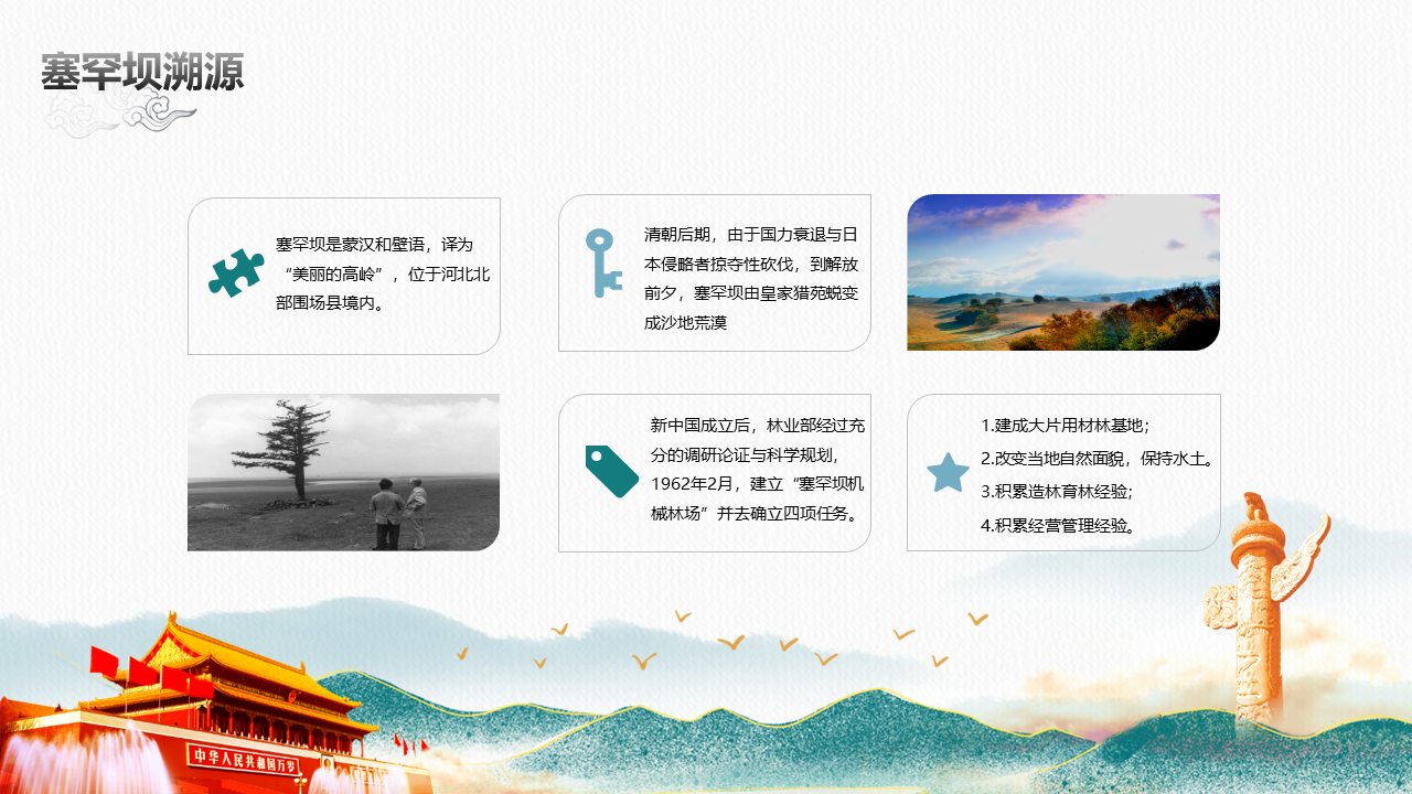 幻灯片5.PNG 幻灯片5.PNG