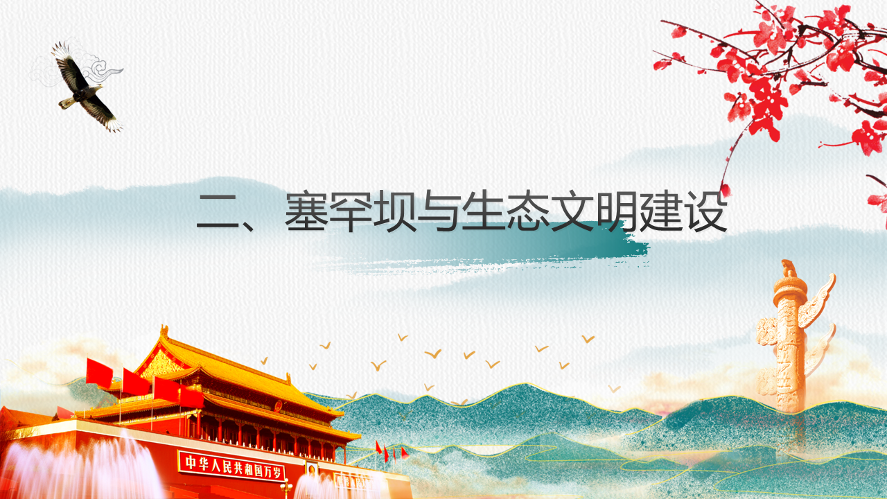 幻灯片12.PNG 幻灯片12.PNG