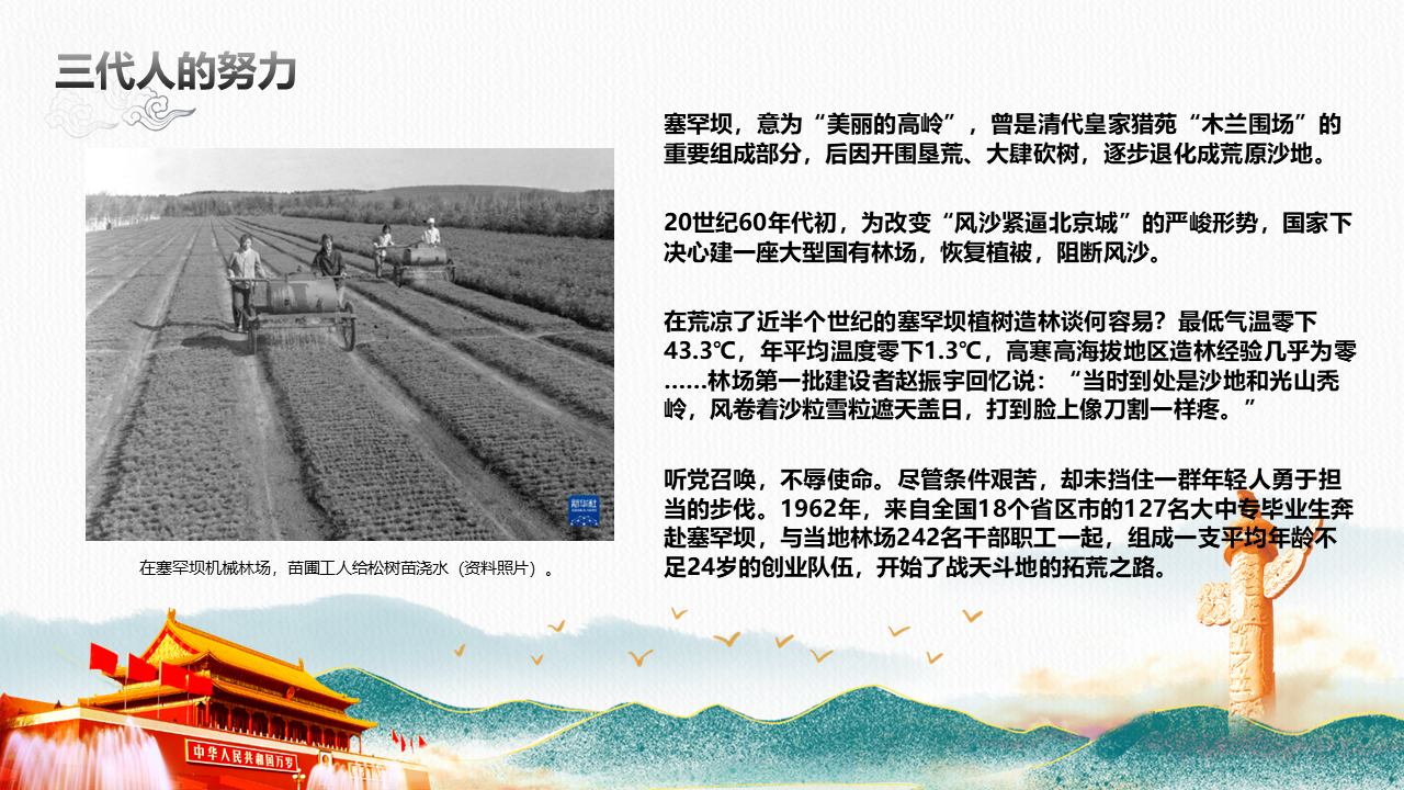 幻灯片13.PNG 幻灯片13.PNG