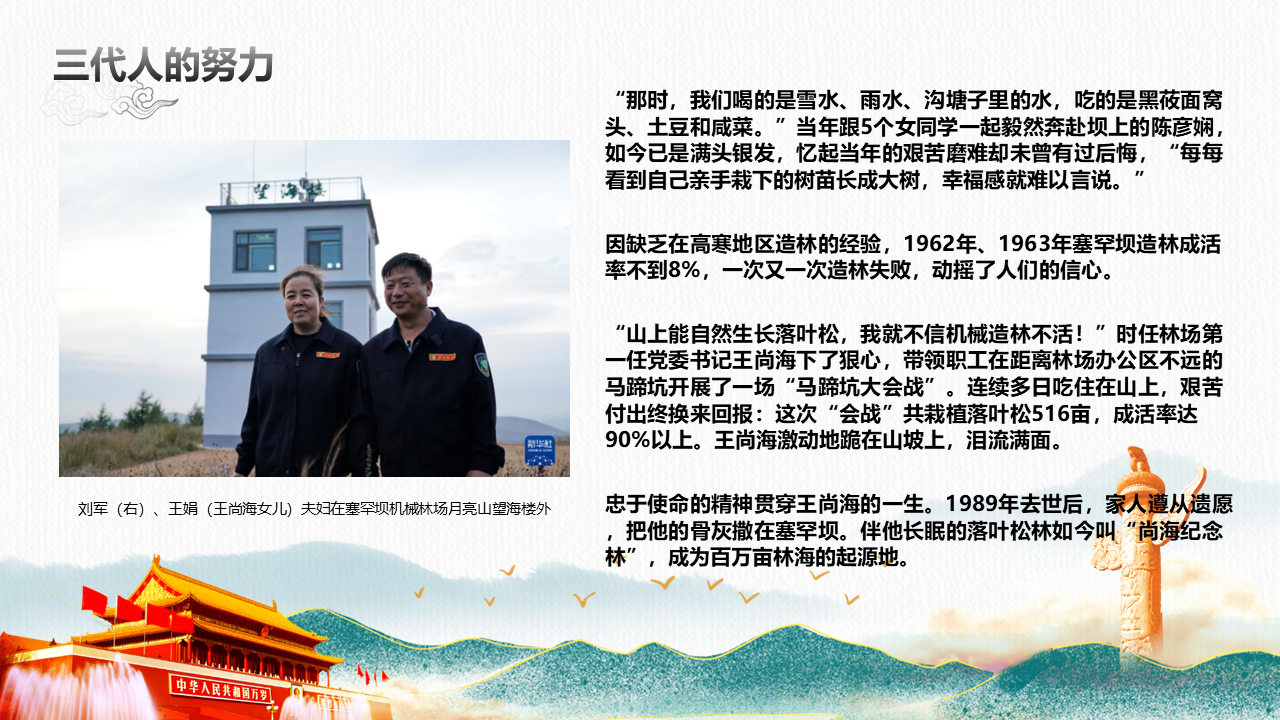 幻灯片14.PNG 幻灯片14.PNG