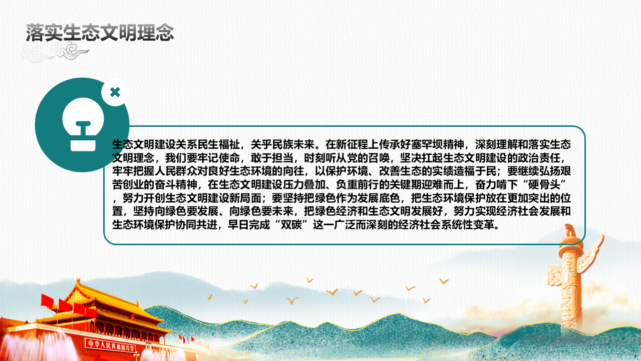 幻灯片18.PNG 幻灯片18.PNG